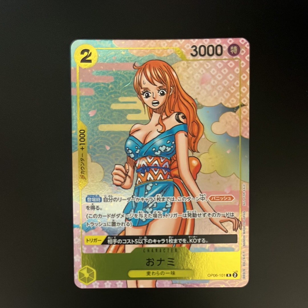 PSA10】おナミ R-SPC [OP06-101] (ブースターパック 500年後の未来) 1