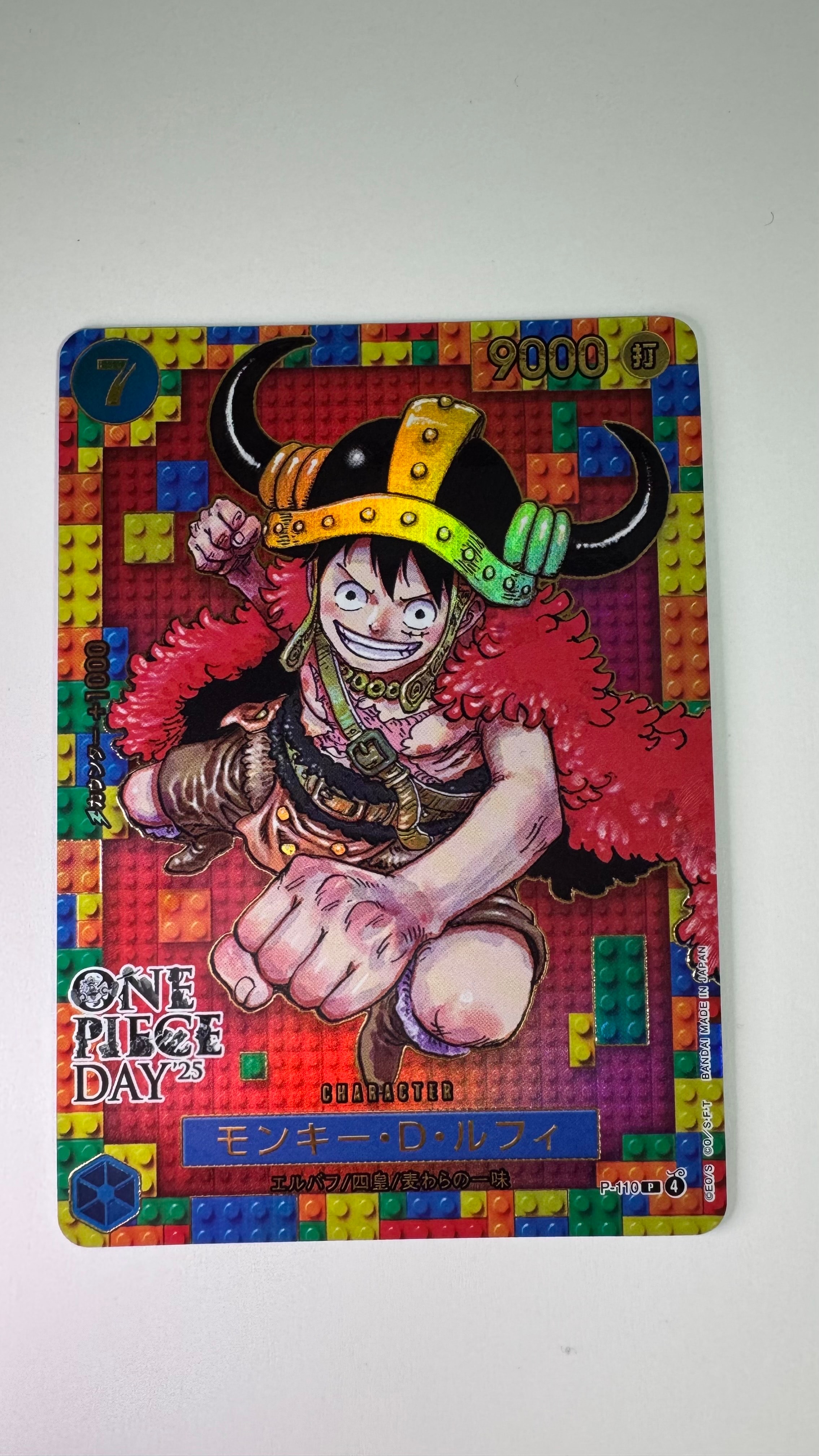 PSA10】モンキー・D・ルフィ P [P-110](プレミアムカードコレクション