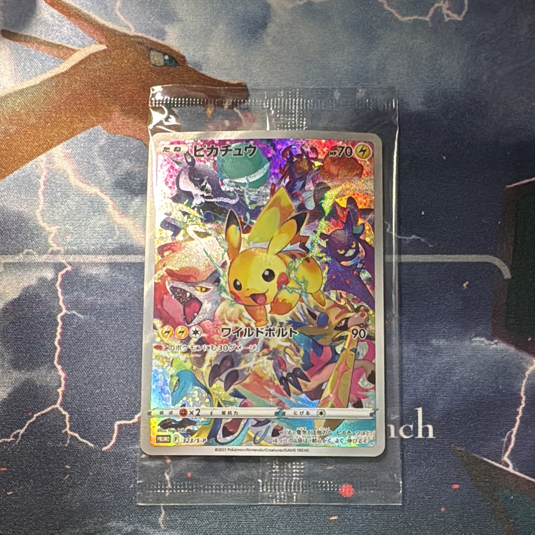 PSA10】ピカチュウ: プロモ[323 S-P](プロモーションカード