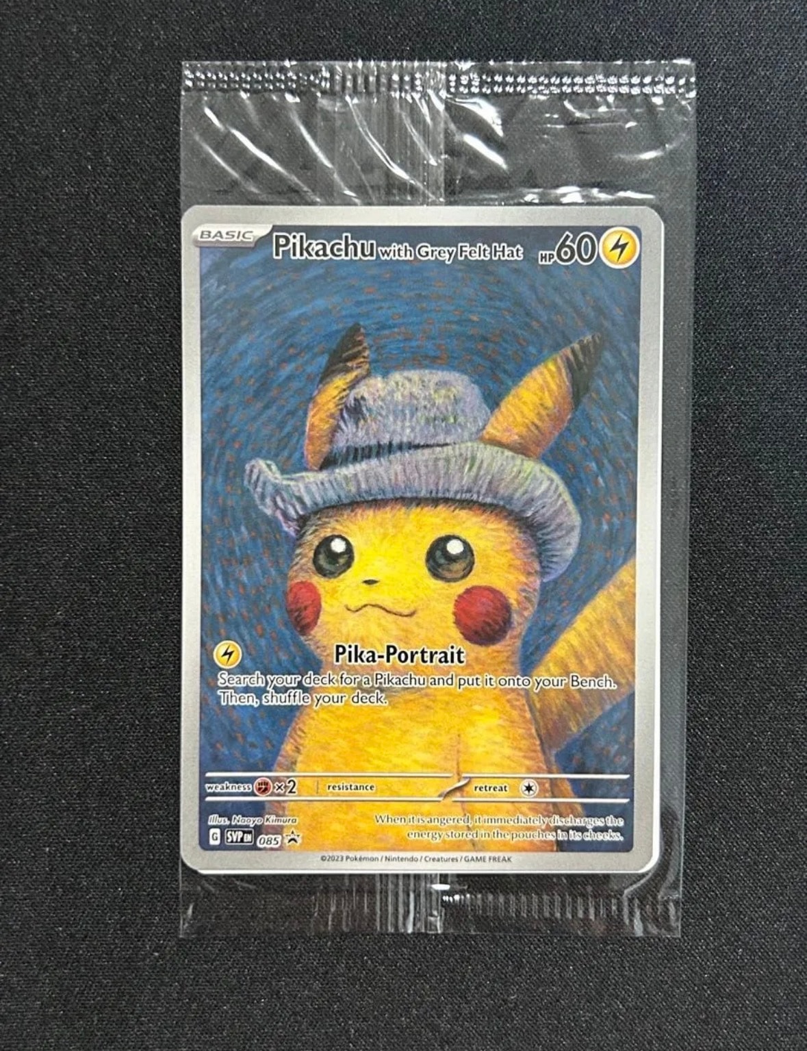 ピカチュウ : プロモ [SVP EN 085](「ゴッホ展」 プロモーションカード