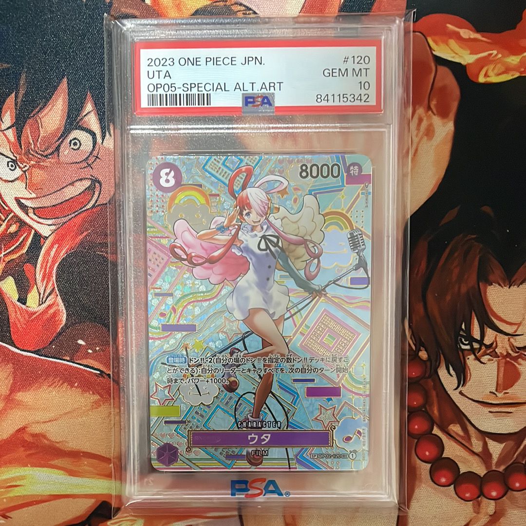 ウタ SEC-SPC (和柄ウタ) [OP02-120] (ブースターパック 新時代の主役)