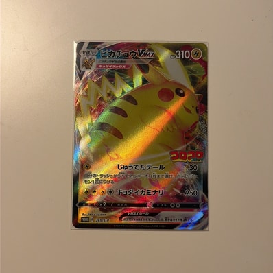 ⭐︎3905 ピカチュウ プロモ 20枚 133/m-p ピカチュウ プロモ [133/M-P ⭐︎3905 ピカチュウ プロモ 20枚 133/m-p ピカチュウ プロモ [133/M-P