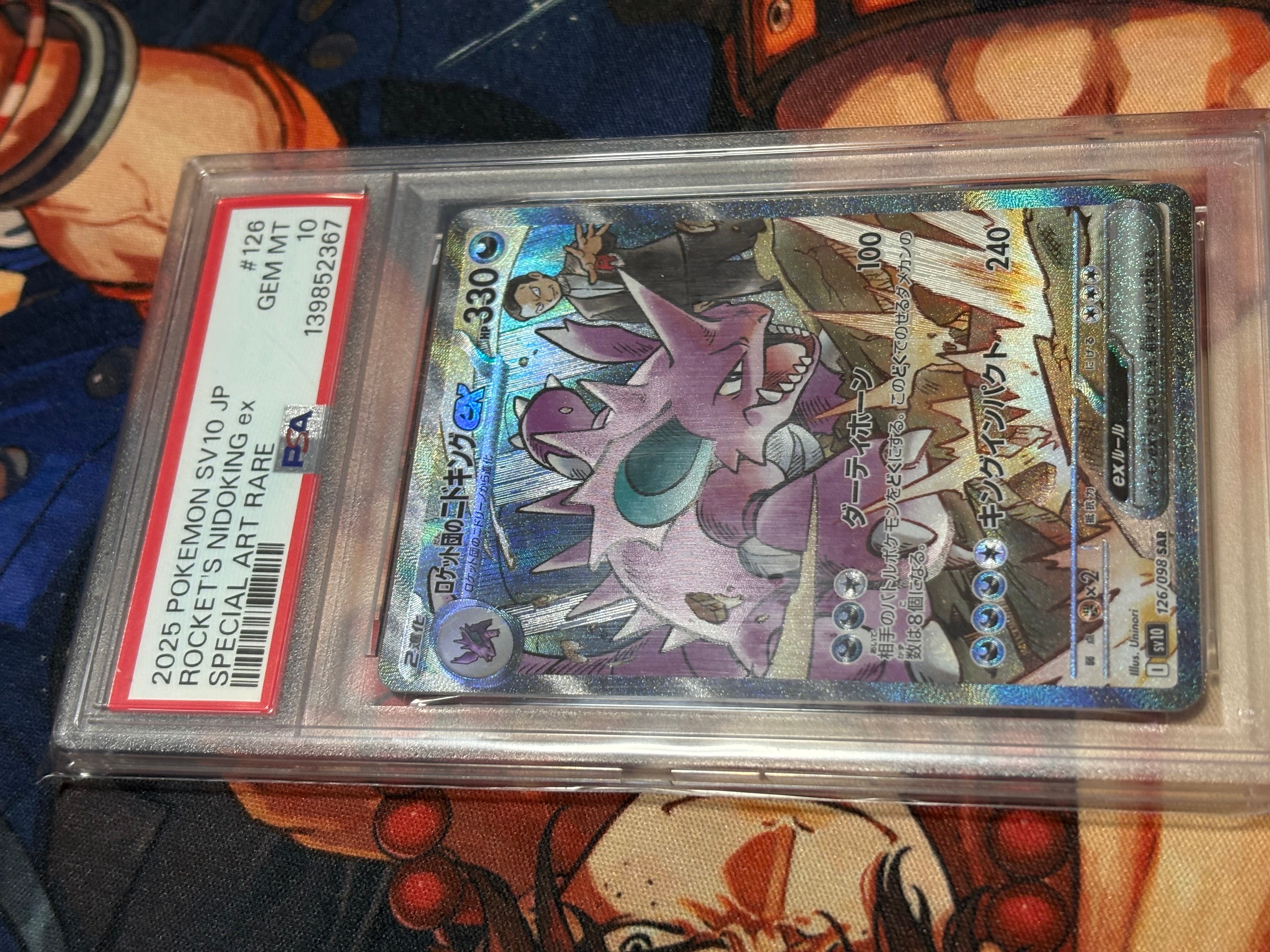 PSA10】ロケット団のニドキングex SAR [SV10 126/098](拡張パック