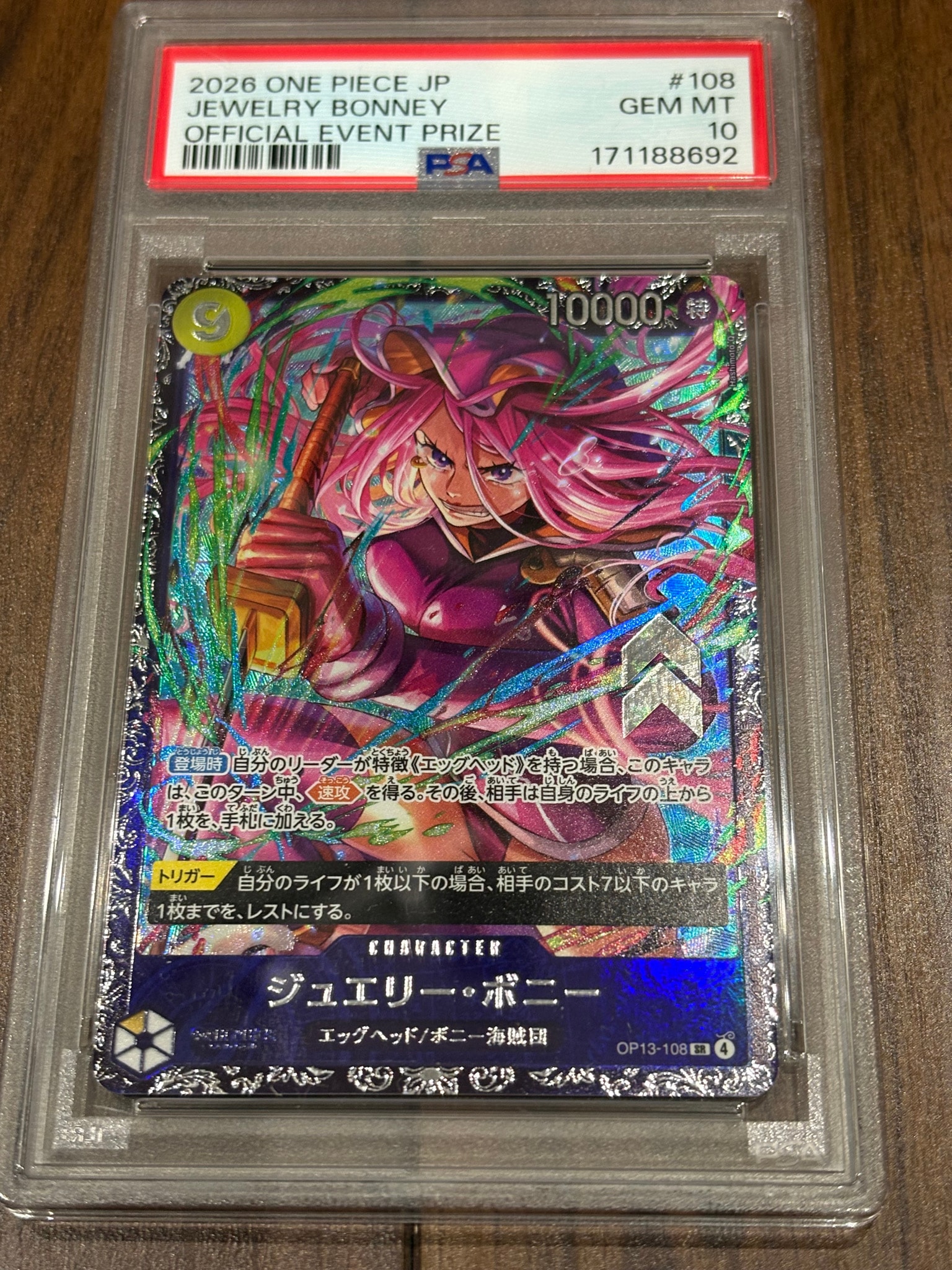 PSA10】ジュエリー・ボニー SR [OP13-108](プロモーションカード