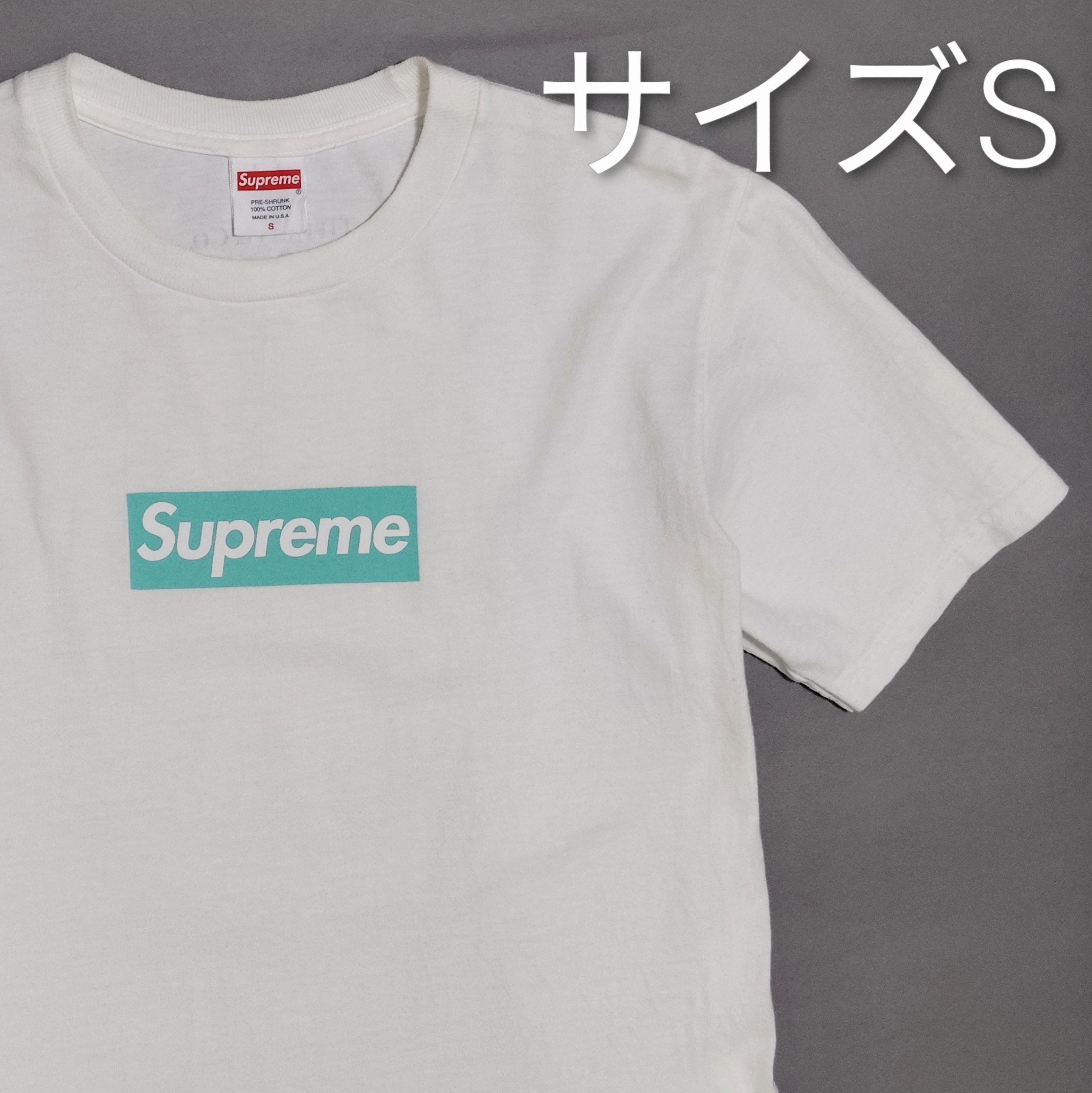 シュプリーム / ティファニー ボックス ロゴ Tシャツ "ホワイト"