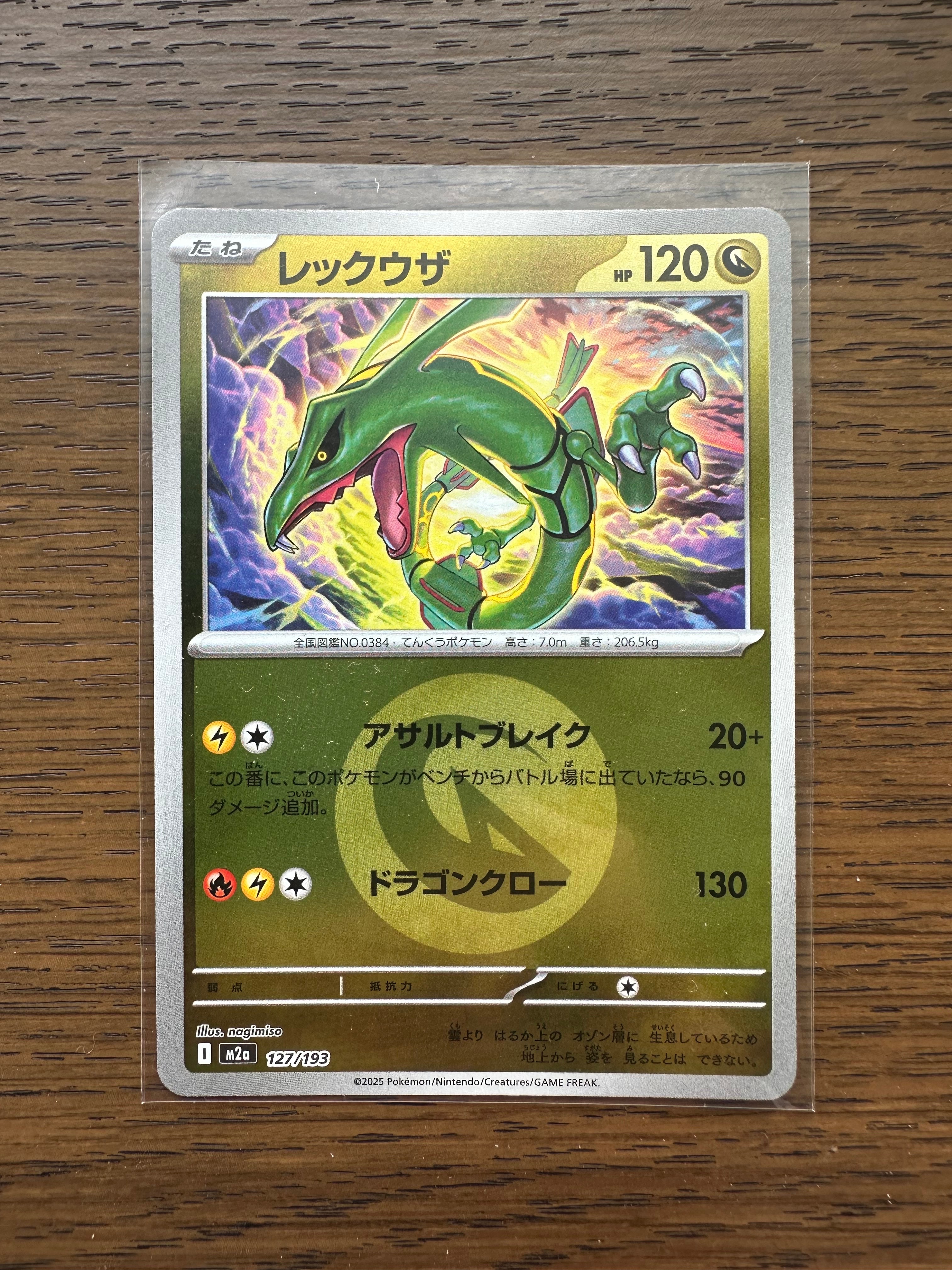 ダークライ :1ED [CP5 024/036](コンセプトパック 「幻・伝説ドリーム