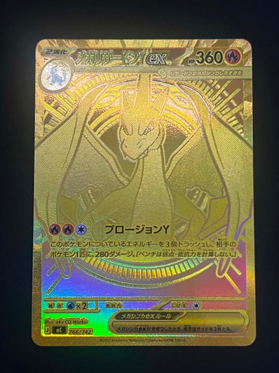 ピ*K様 【PSA 10】ガラルファイヤーV CSR S8b 242/184 ガラルファ ピ*K様 【PSA 10】ガラルファイヤーV CSR S8b 242/184 ガラルファ