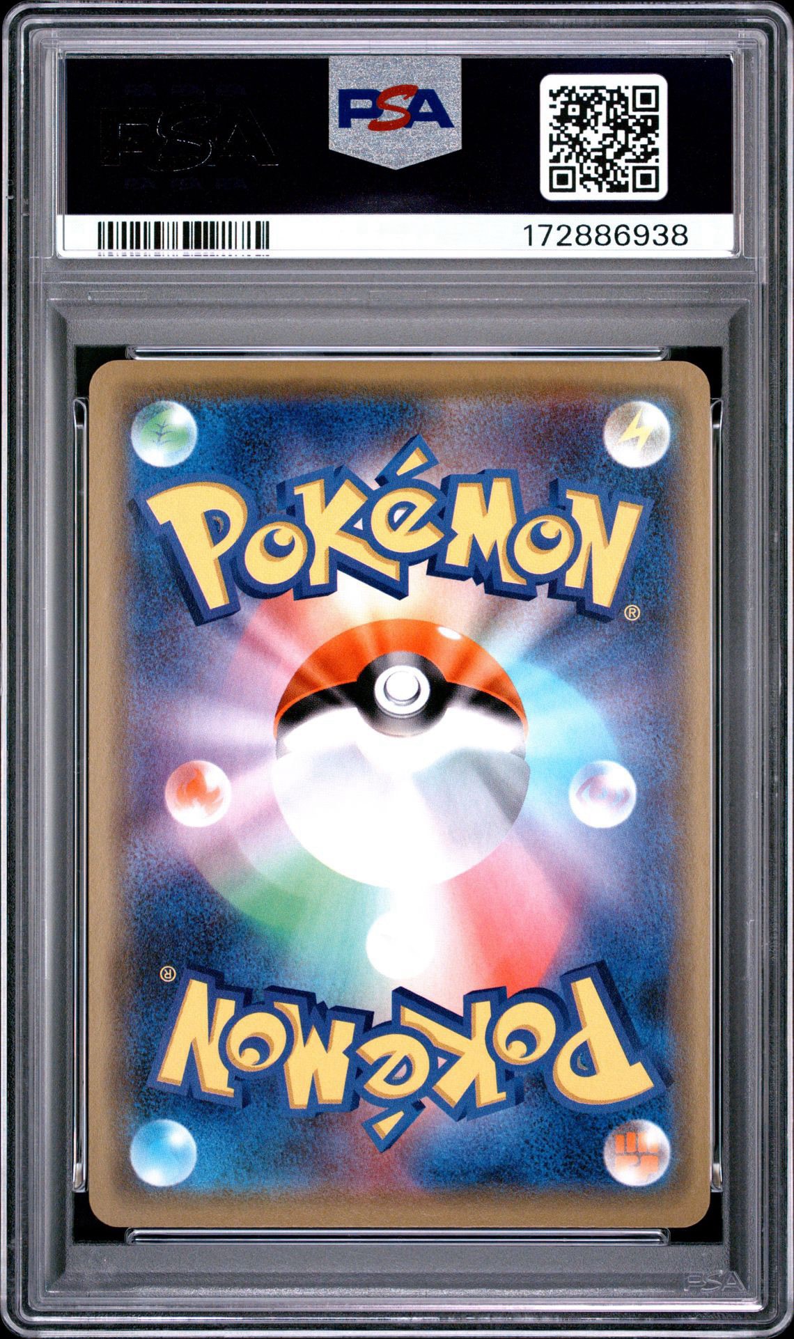 PSA10】漫才ごっこピカチュウ: プロモ[SM-P 407](プロモーションカード