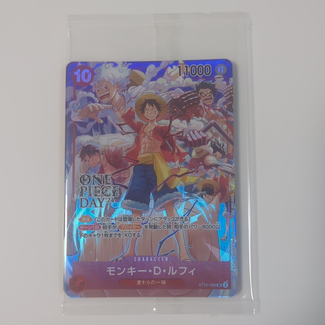 モンキー・D・ルフィ SR [ST10-006](プロモーションカード「ONE PIECE DAY'24 来場者特典」)