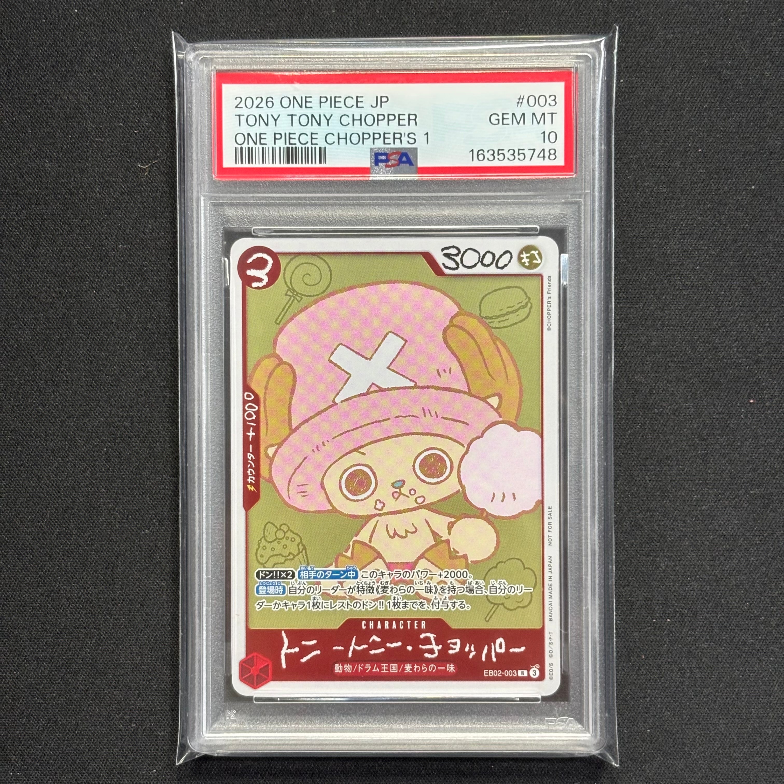 トニートニー・チョッパー R [EB02-003](プロモーションカード「ONE PIECE CHOPPER’s 1 ふろく」)