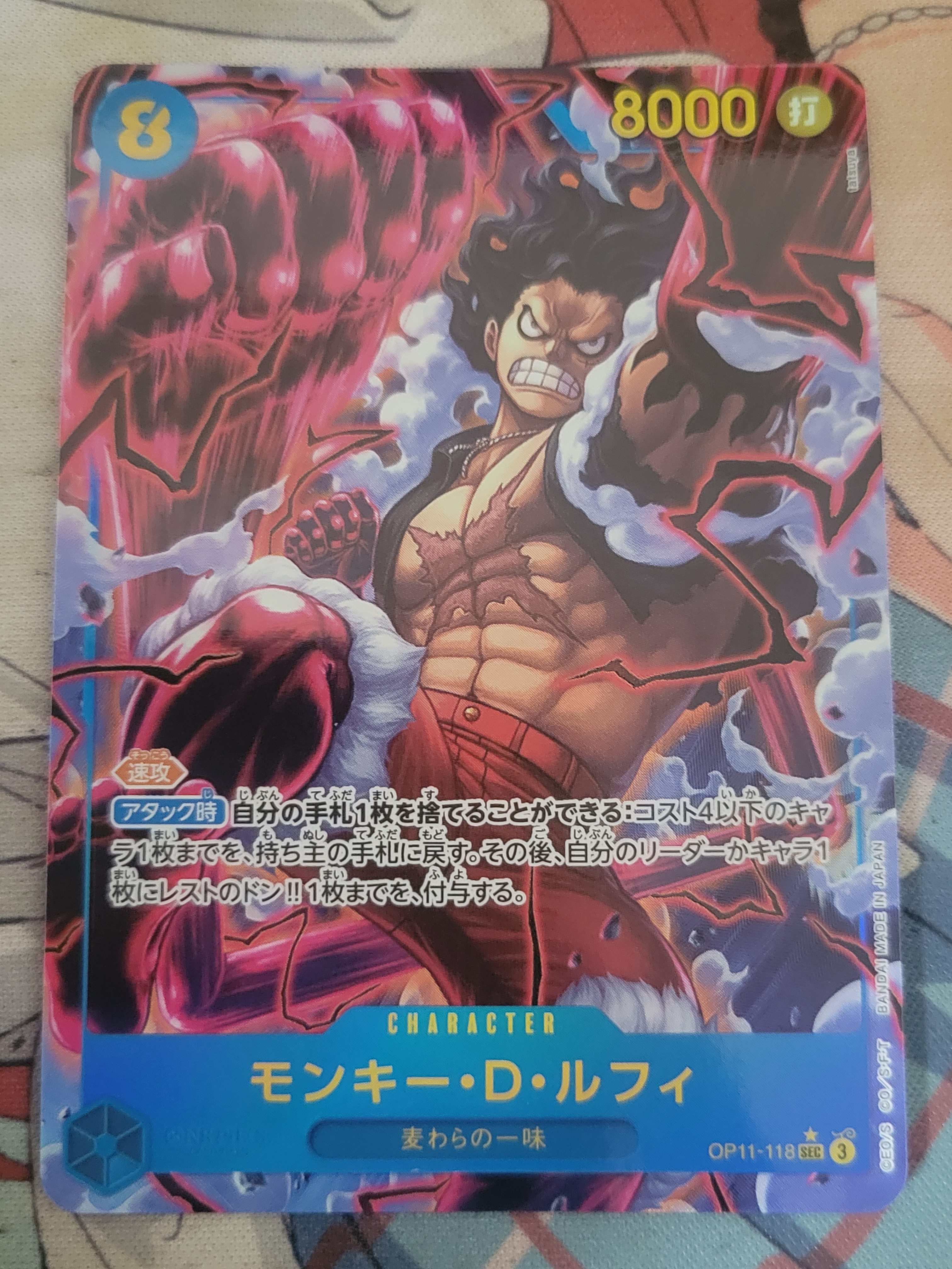 PSA10 ルフィ SEC-SP （コミパラ）［OP11-118］ PSA10】モンキー・D・ルフィ SEC-SP (コミパラ) [OP11-118](ブースター