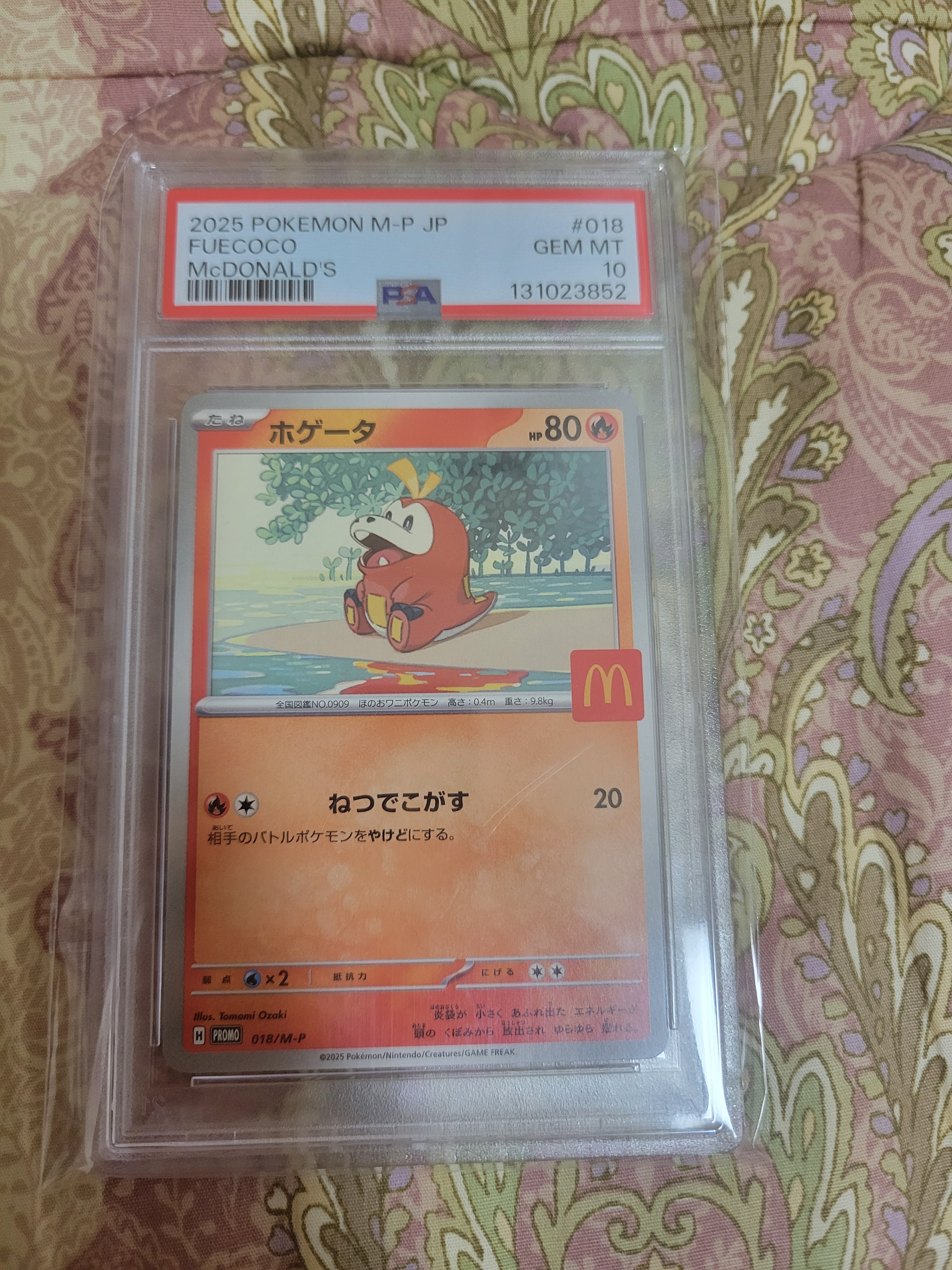 PSA10】ホゲータ P [M-P 018](プロモカードパック「マクドナルド