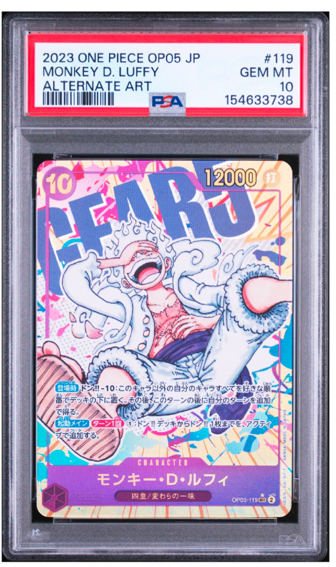 PSA10】モンキー・D・ルフィ SEC-P [OP05-119] (ブースターパック 新