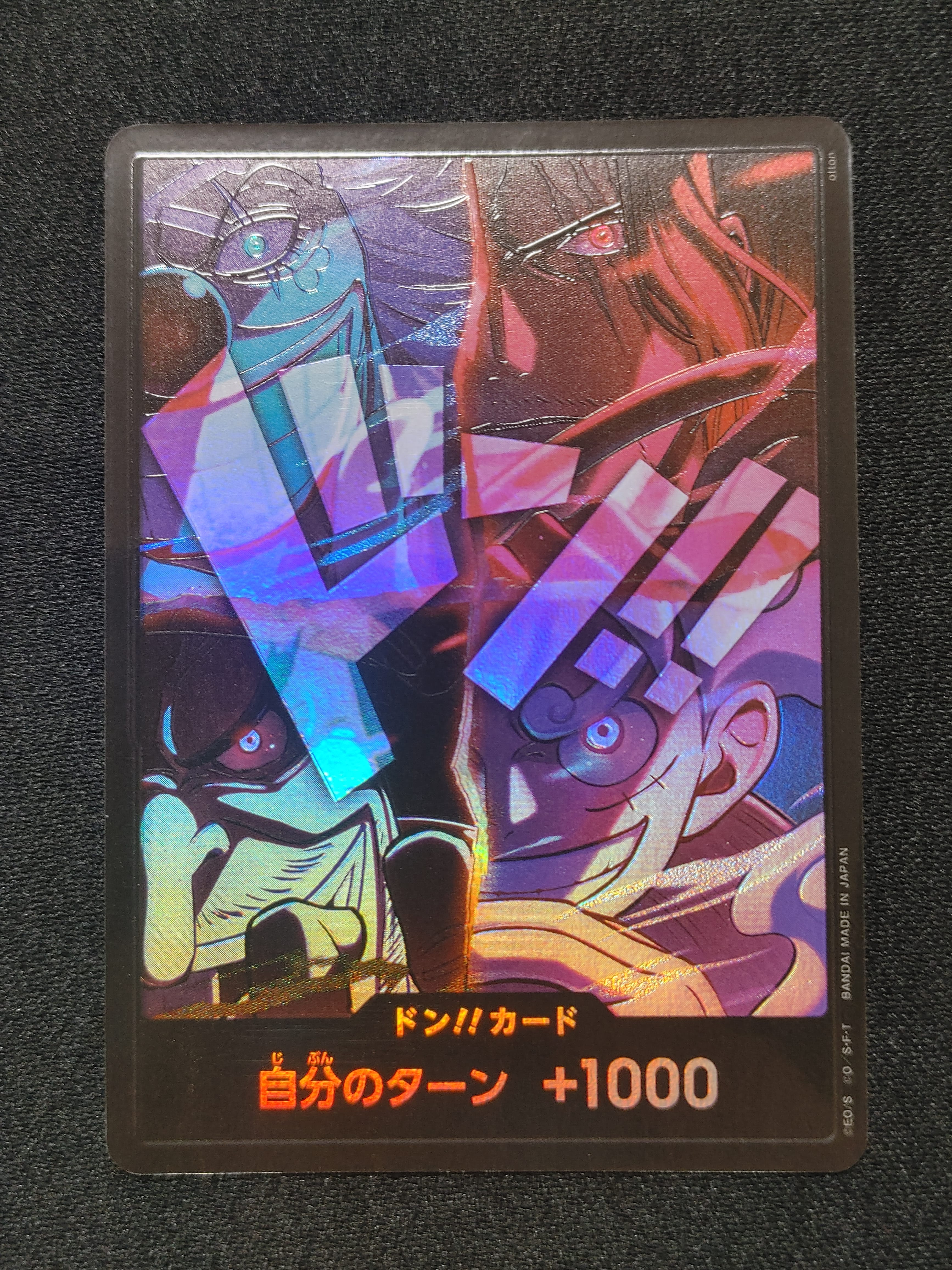 状態A】ドン!!カード : 新四皇 [未開封 10枚セット] (アニバーサリー