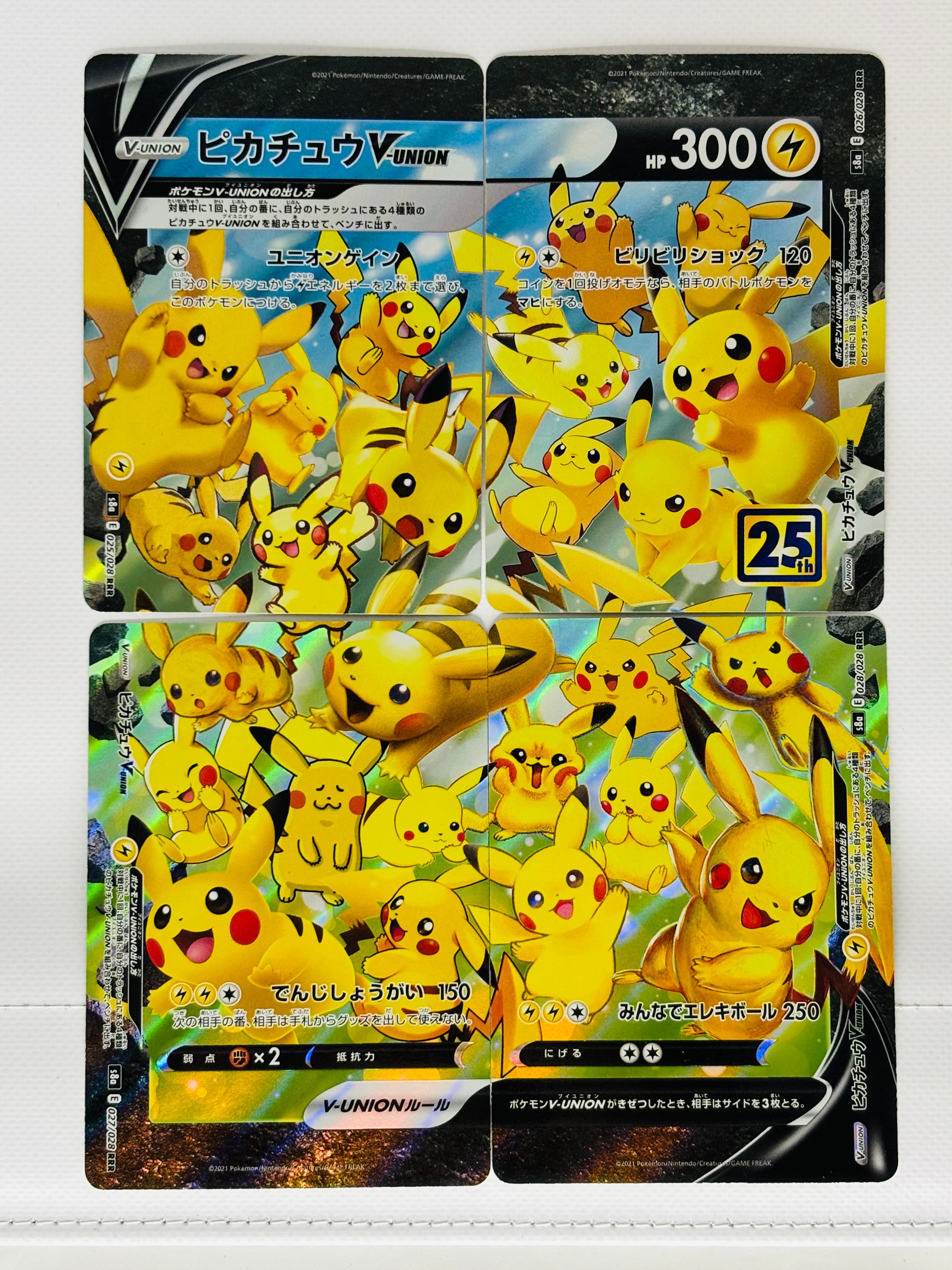ピカチュウV-UNION RRR[s8a 025-028/028](拡張パック「25th アニバーサリーコレクション」)