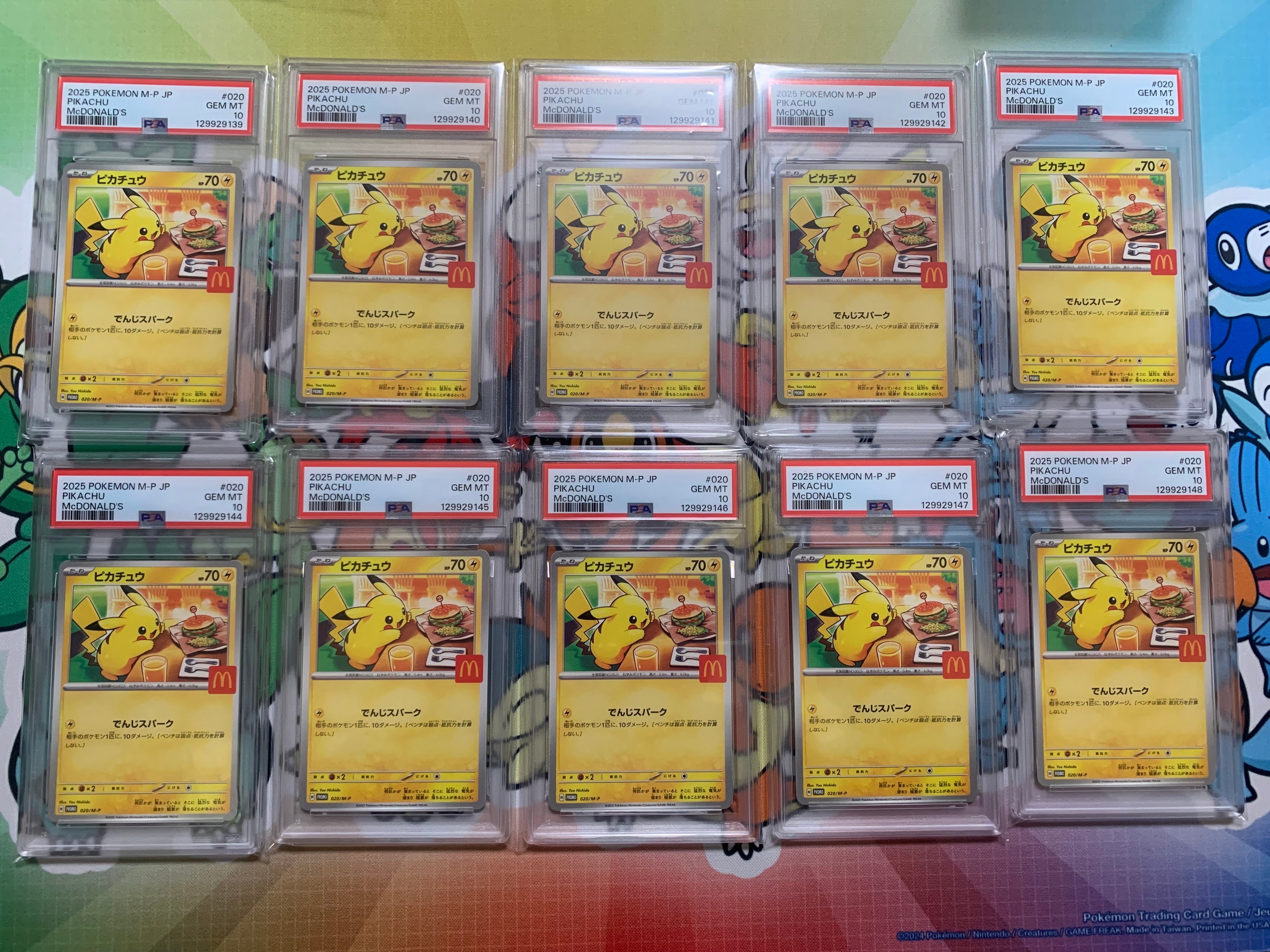 ピカチュウ P [M-P 020](プロモカードパック「マクドナルド ハッピーセット2025」)