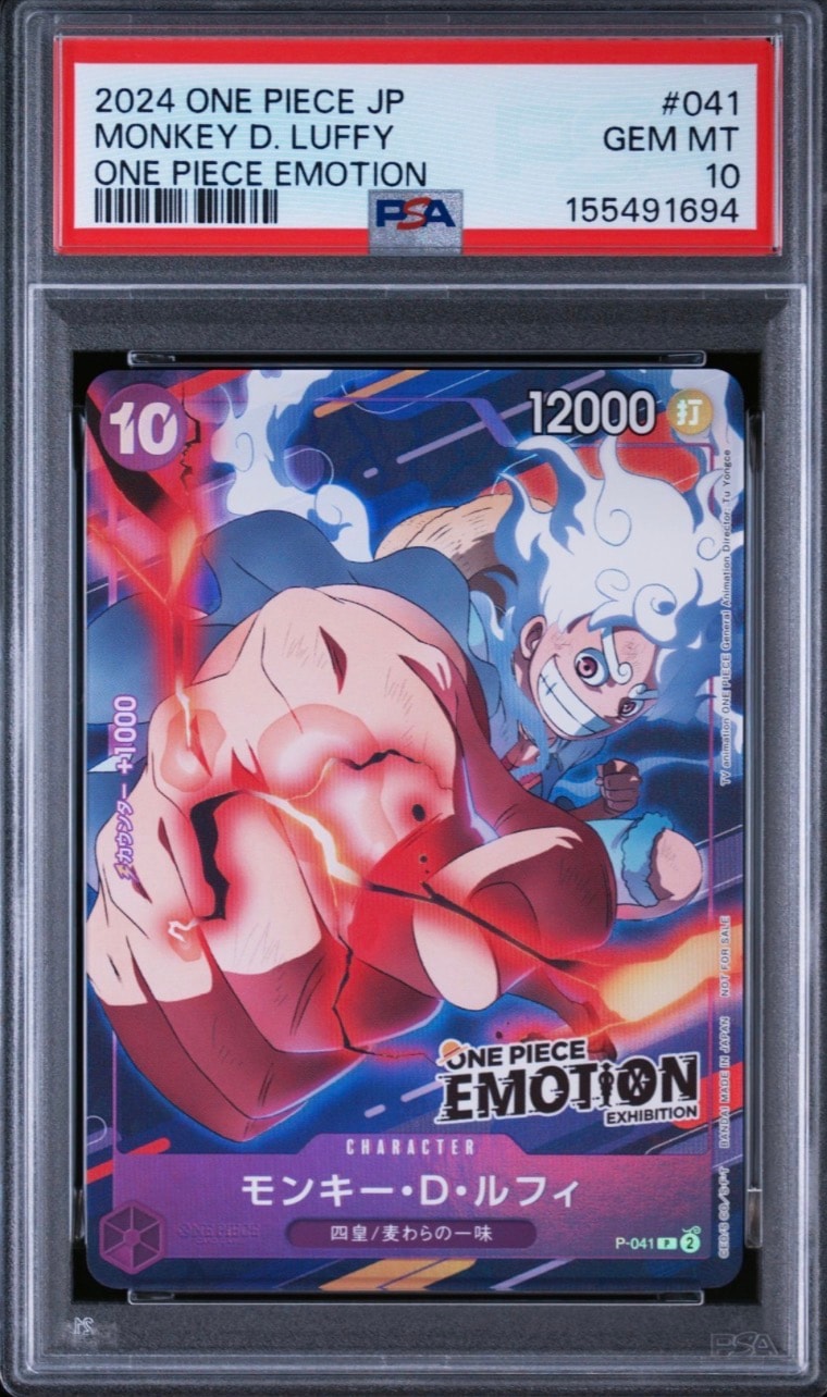 PSA10】モンキー・D・ルフィ P [P-041](プロモーションカード「ONE