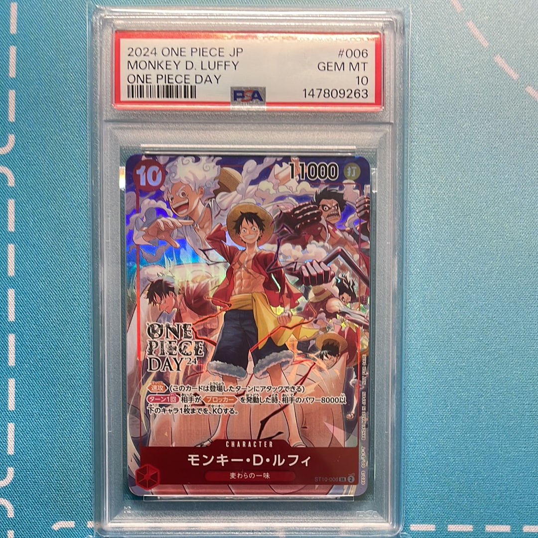 PSA9】モンキー・D・ルフィ SR [ST10-006](プロモーションカード「ONE