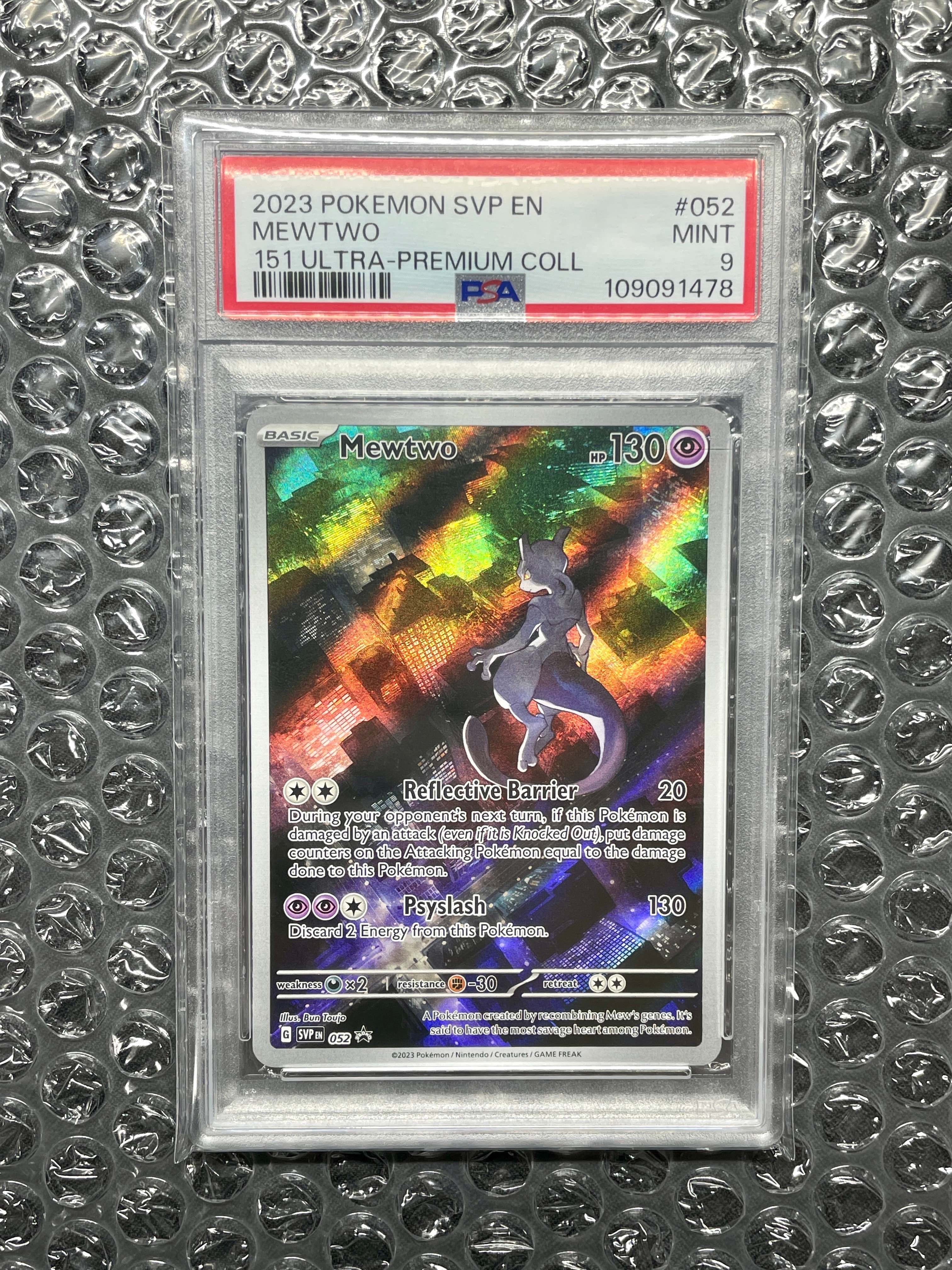 ミュウツー P [SVP EN 052]【英語版】(スカーレット&バイオレット「プロモーションカード」)