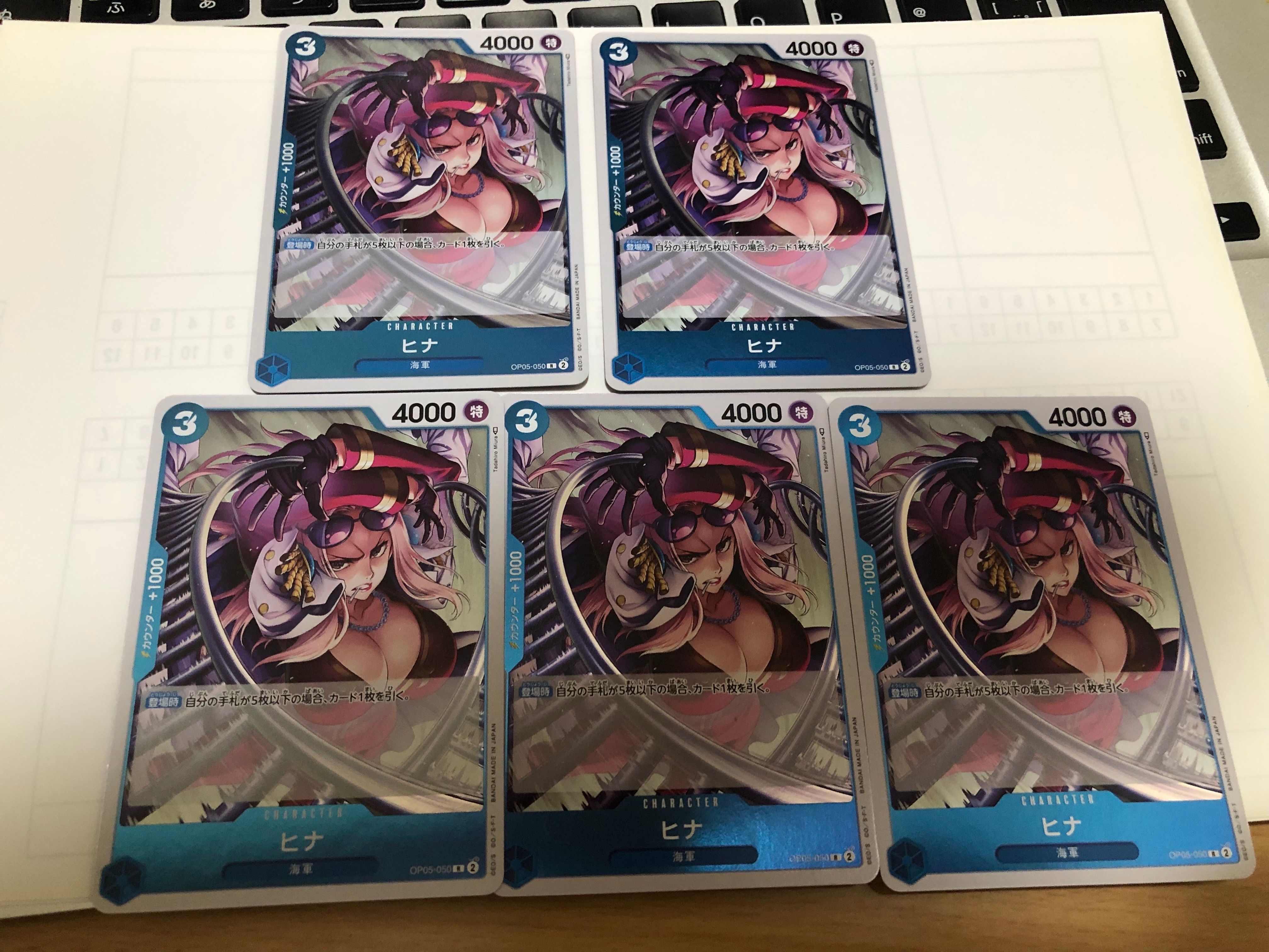 ヒナ R [OP05-050] (ブースターパック 新時代の主役)