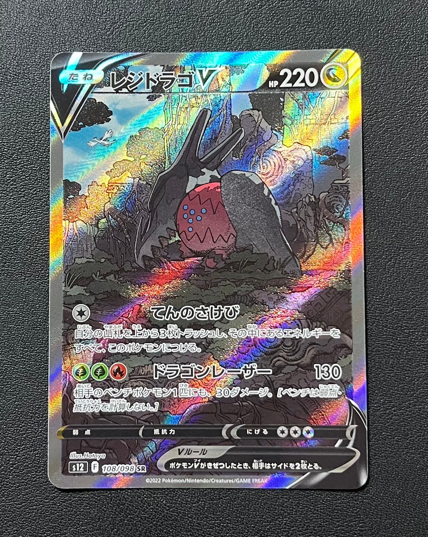 PSA10】エーフィ: プロモ [SV-P 066](「YU NAGABA×ポケモンカード