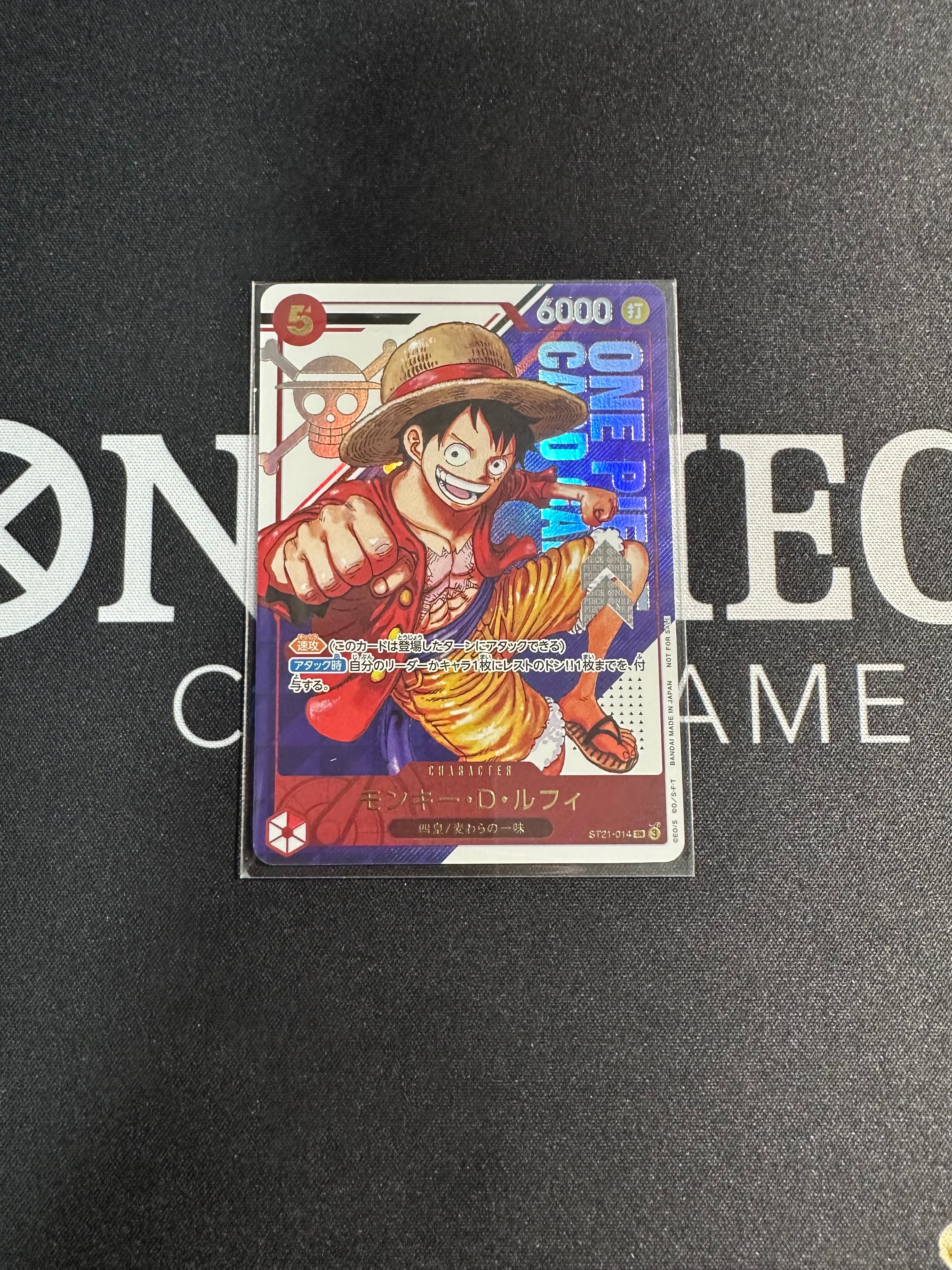 モンキー・D・ルフィ SR [ST21-014](プロモーションカード「フラッグシップバトル 優勝記念品」)