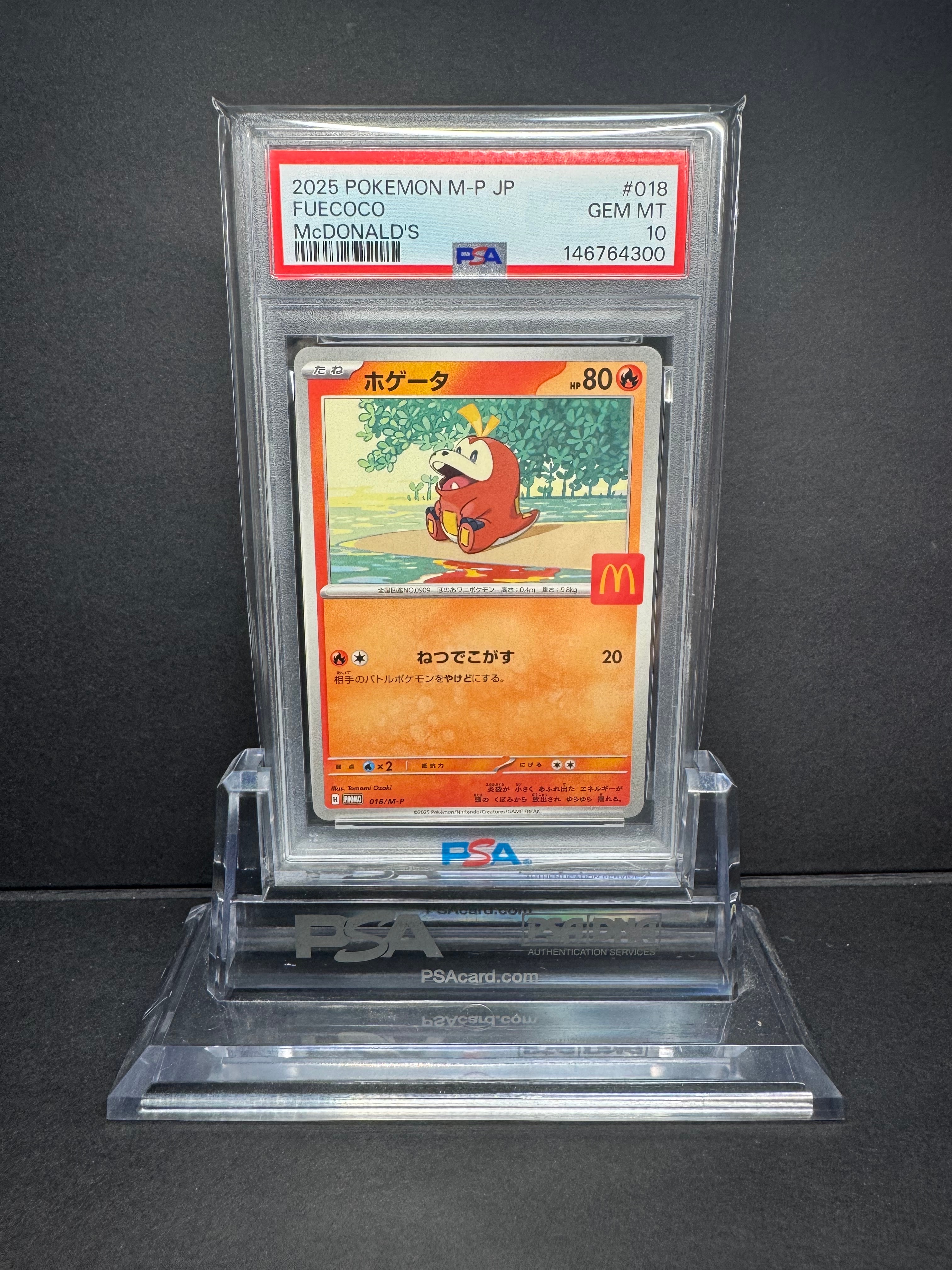 PSA10】ホゲータ P [M-P 018](プロモカードパック「マクドナルド