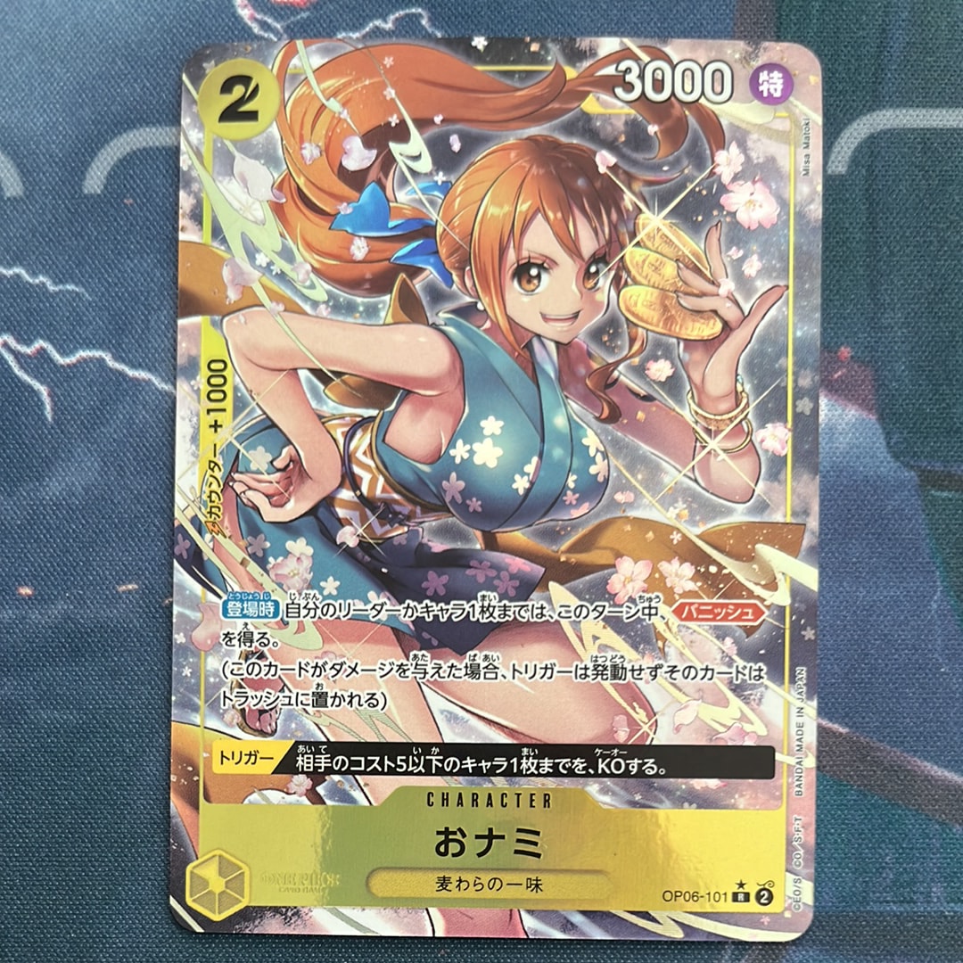PSA10】おナミ R [OP06-101](プロモーションカード「ONE PIECE CARD