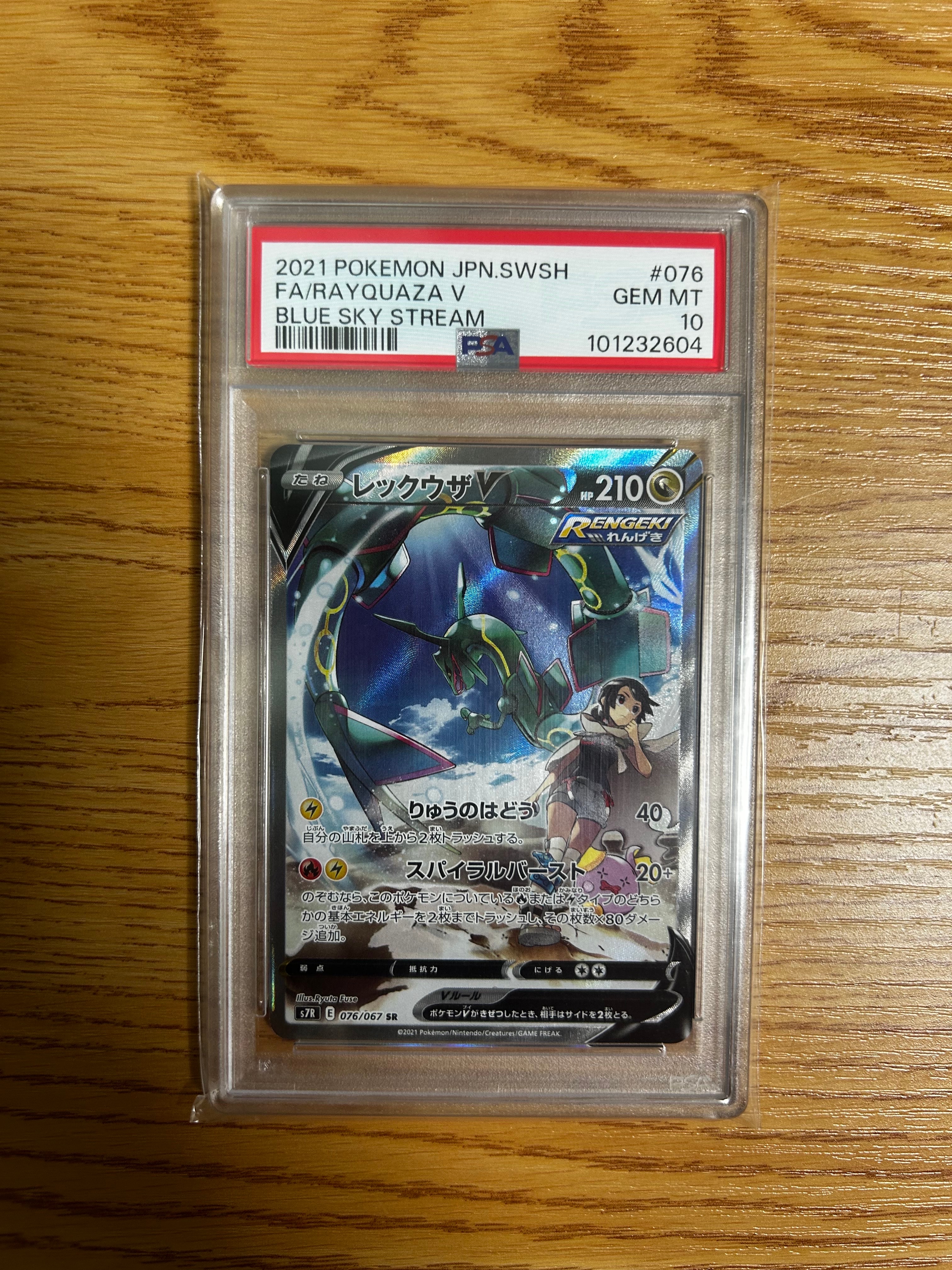 検索 | スニーカーダンク