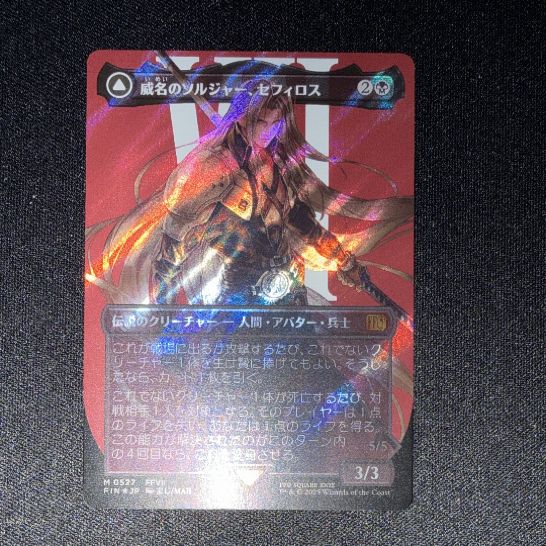 【サージ・Foil】 ボーダーレス 元ソルジャー、クラウド B サージ・FOIL/ボーダーレス版】マジックザギャザリング FIN JP 0527
