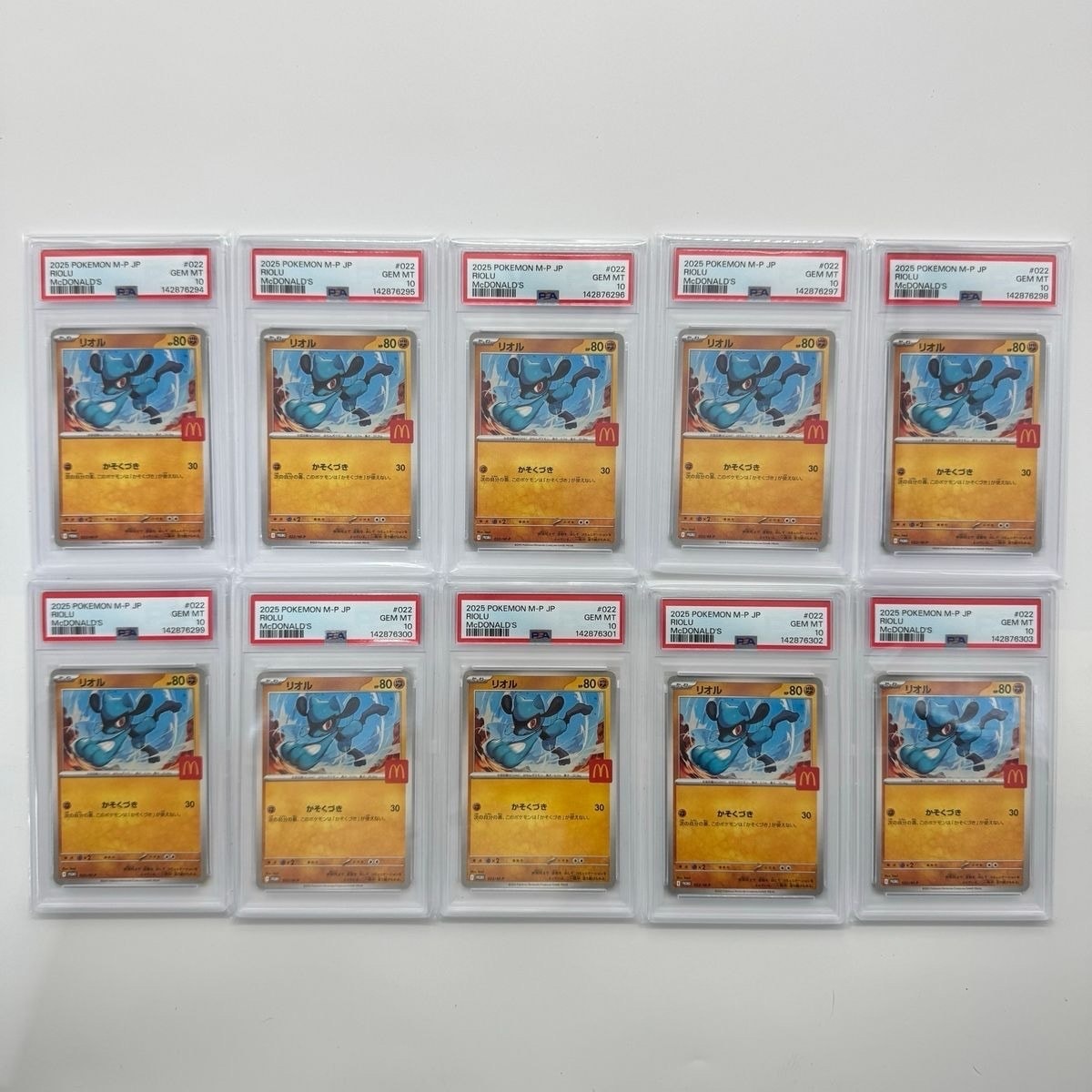 ピカチュウ U :1ED [SC 007/020](コンセプトパック「シャイニー