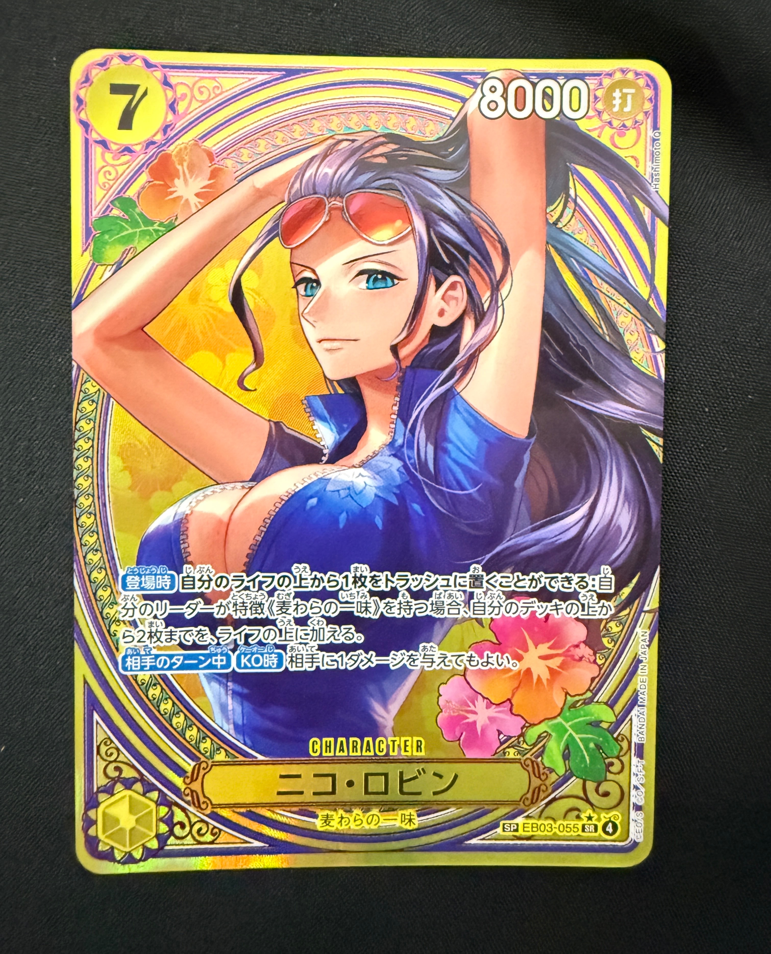 PSA10】ニコ・ロビン SR-SPC [EB03-055](エクストラブースター