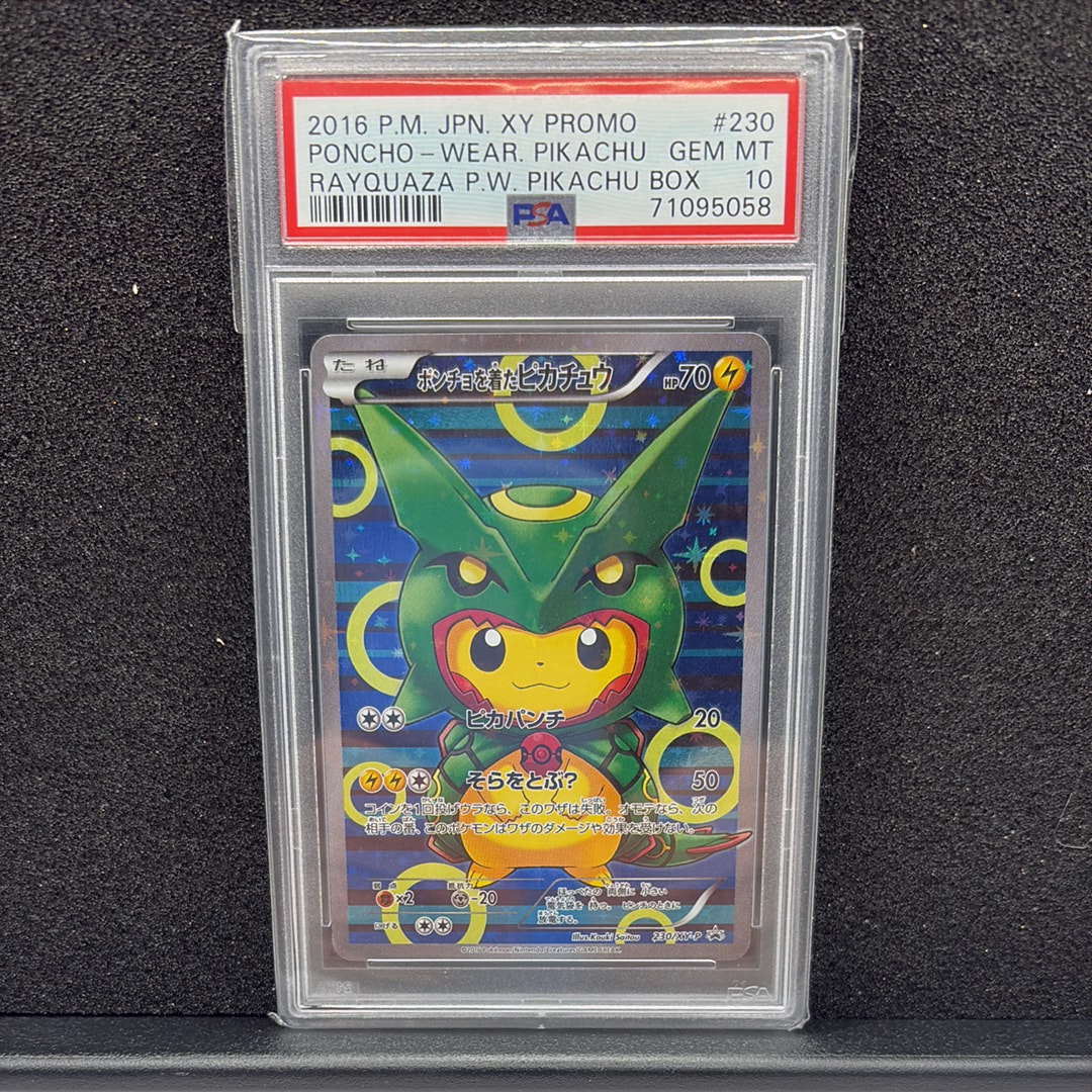ポンチョを着たピカチュウ: プロモ[XY-P 230/XY-P](プロモーションカード「XY-P」)