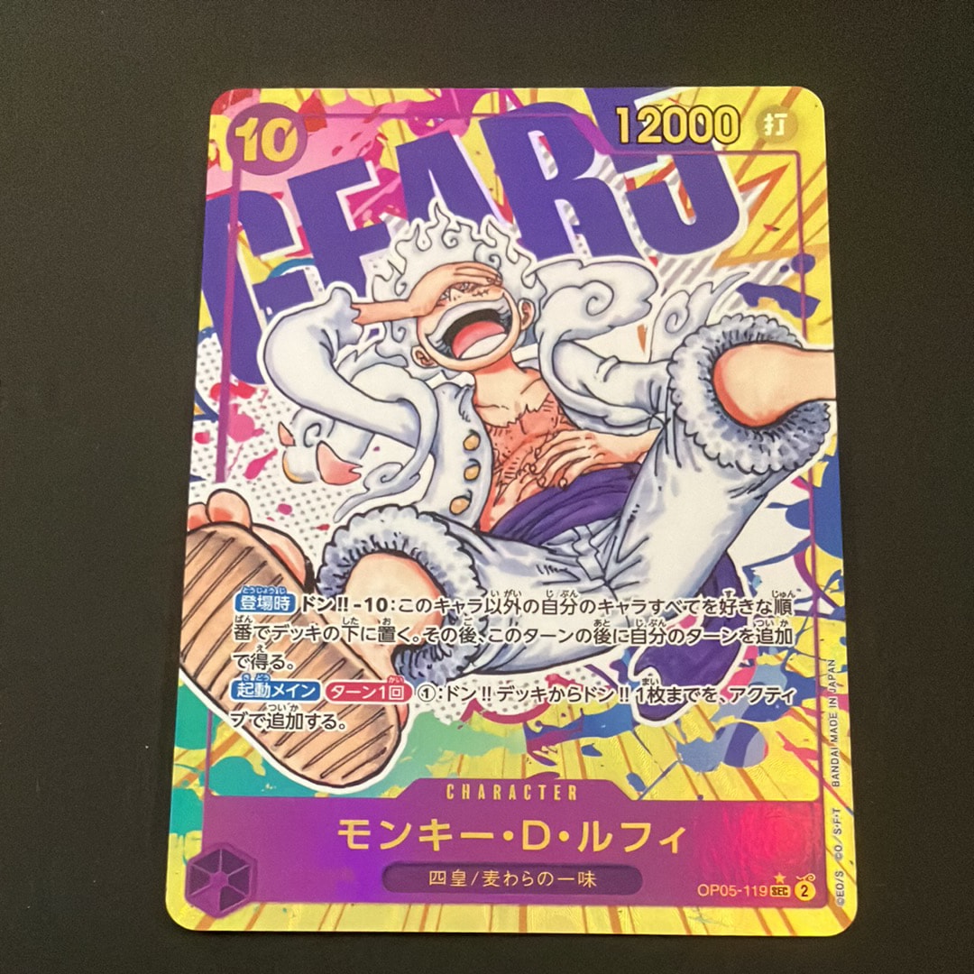 PSA10】モンキー・D・ルフィ SEC-SPC :3周年スペシャルカード(銀背景