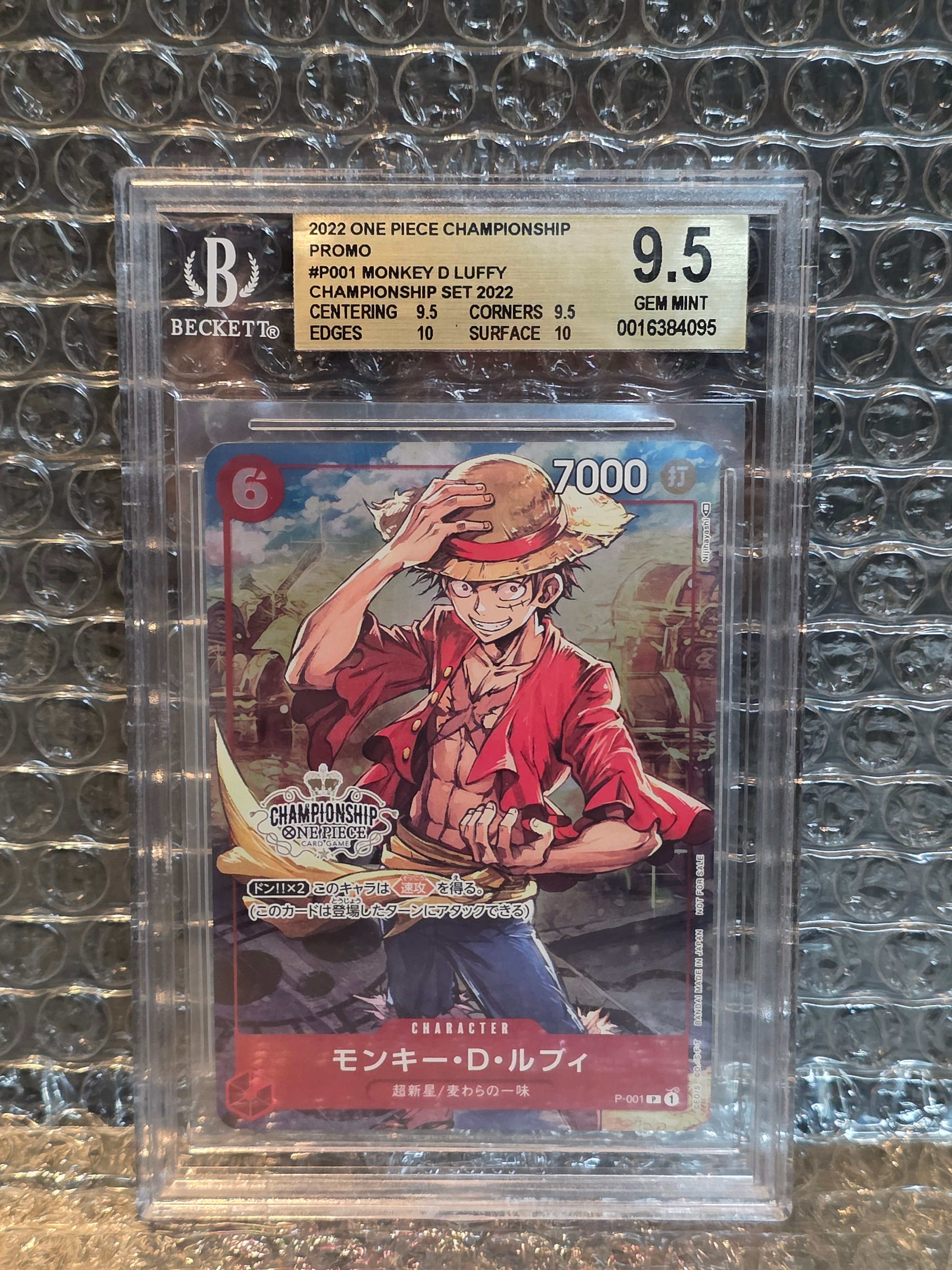 モンキー・D・ルフィ P [P-001] (チャンピオンシップセット 特典)
