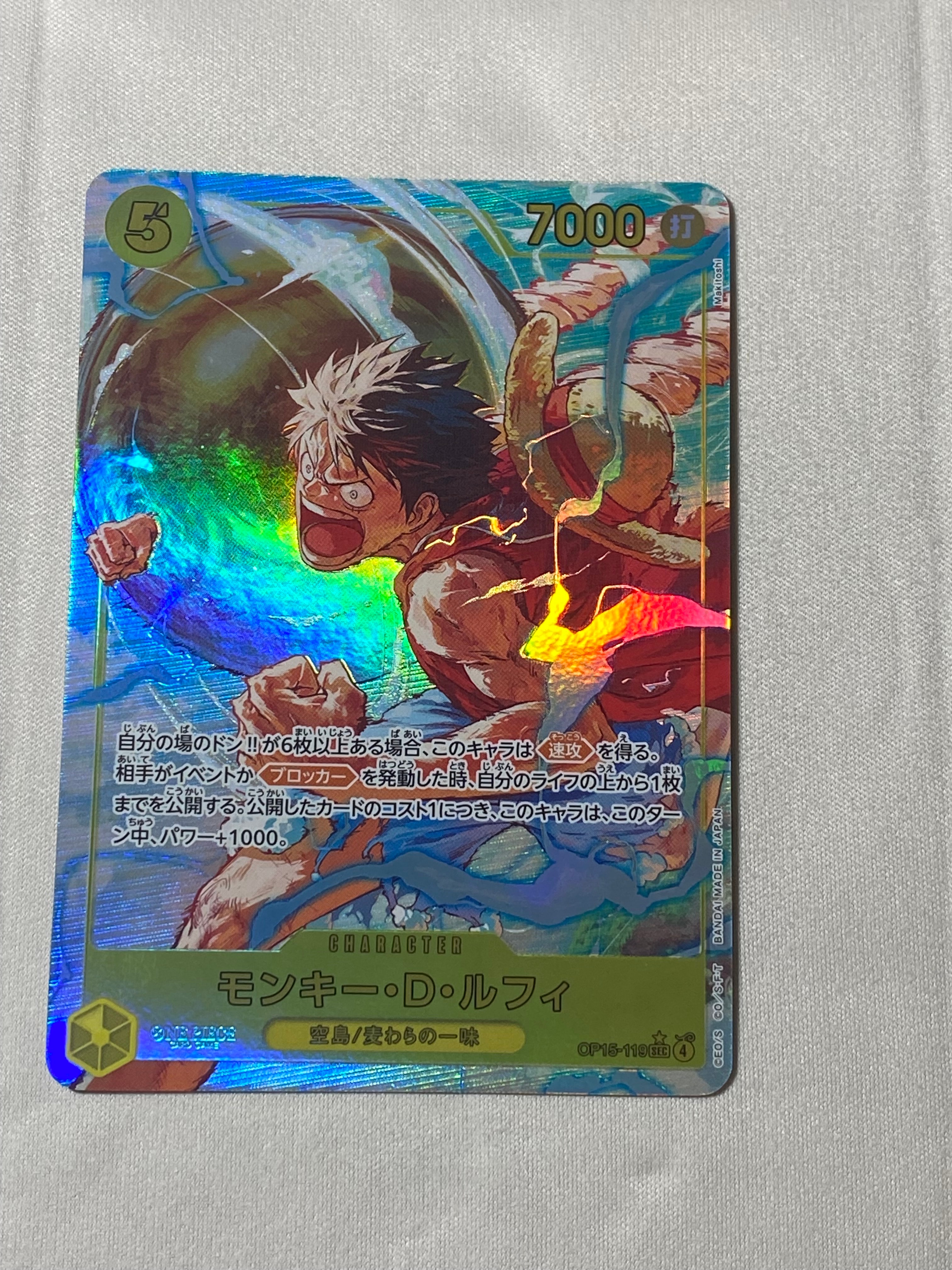 Monkey.D.Luffy SEC-P [OP15-119](Booster Pack "Adventure on KAMI’s Island")