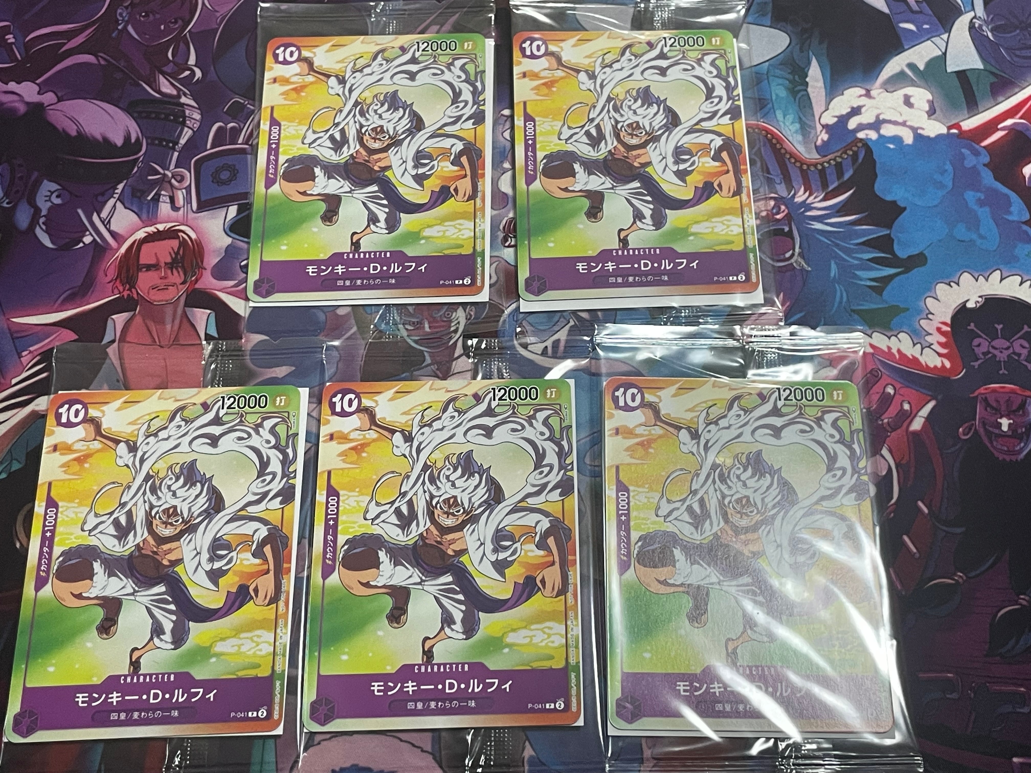 PSA10】モンキー・D・ルフィ(ギア5) P [P-041] (プロモーションカード