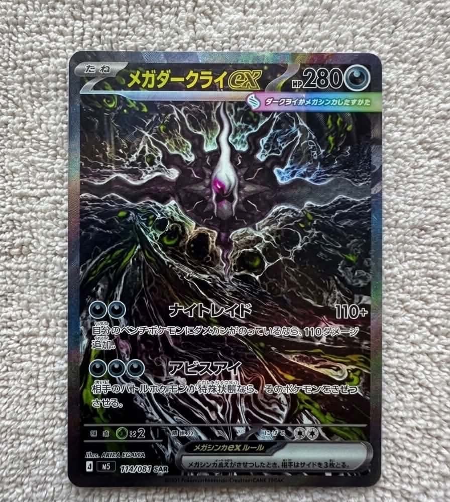 PSA10】ブラッキー P [BW-P 115/BW-P](プロモーションカード「ダーク