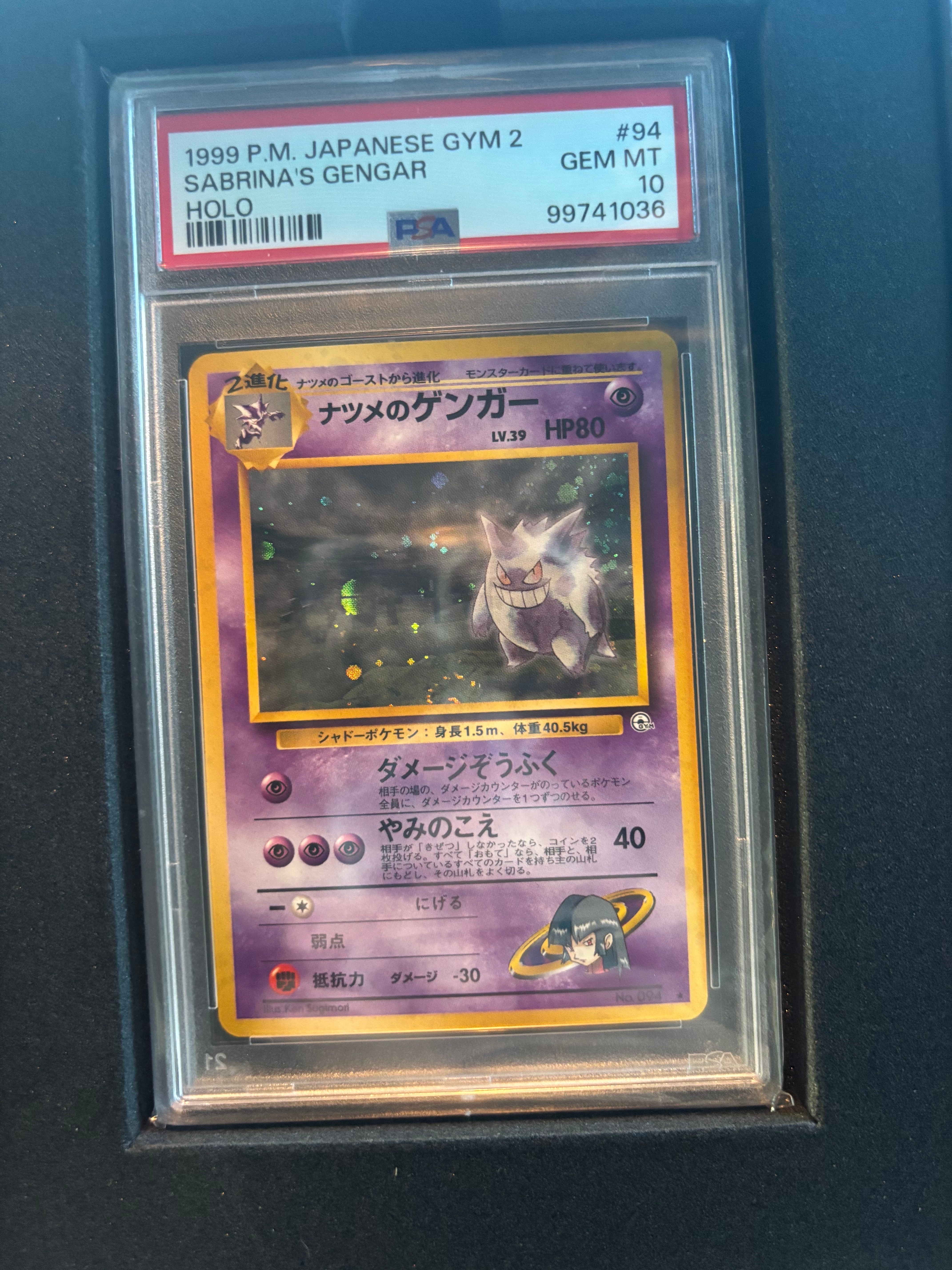【PSA10】ナツメのゲンガー 1999 旧裏ジム拡張2弾 闇からの挑戦 #94 1429389.jpeg