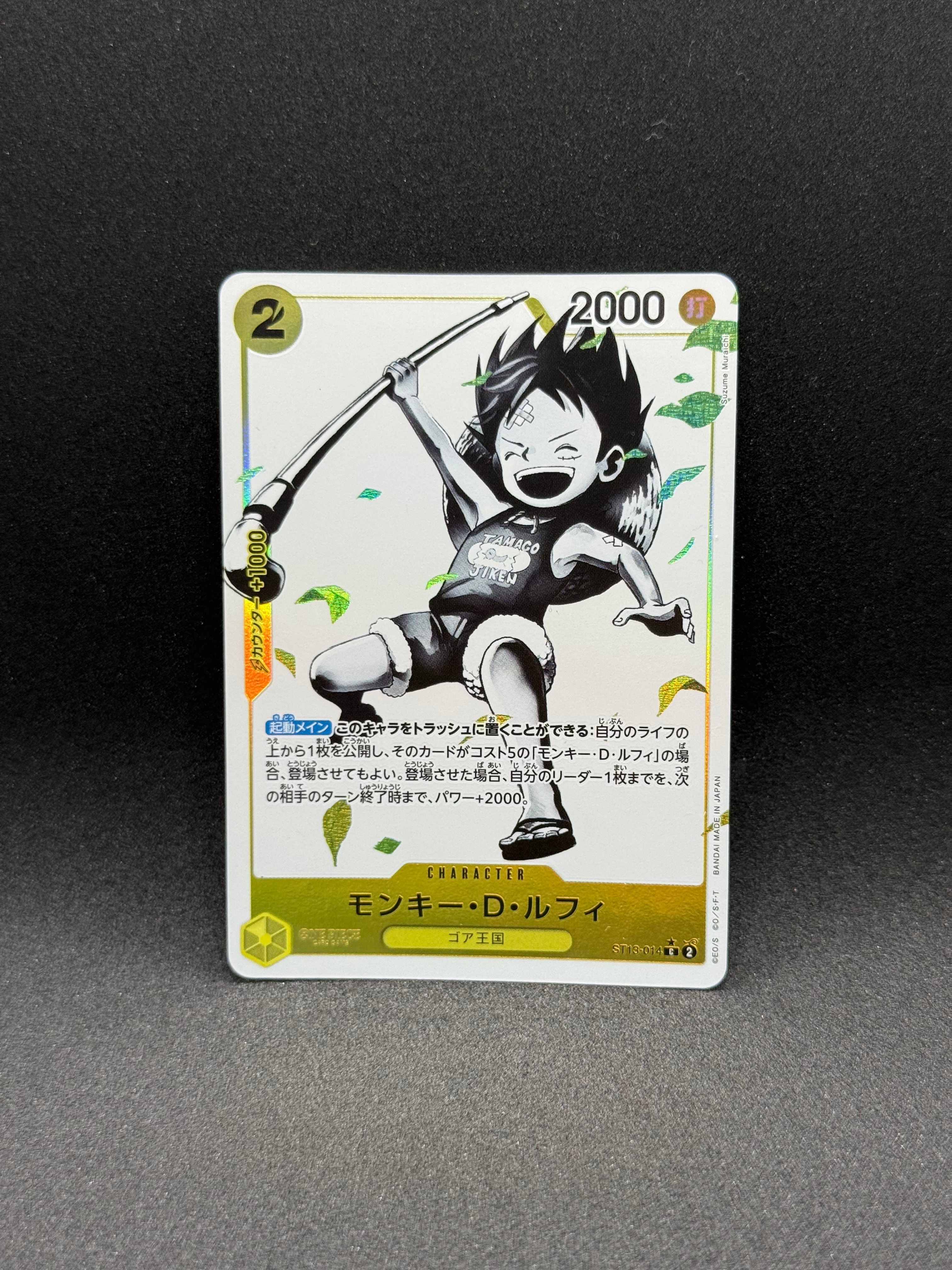 Monkey D Luffy C-P [ST13-014] (Ultimate Deck The Three Brothers Bonus Pack)