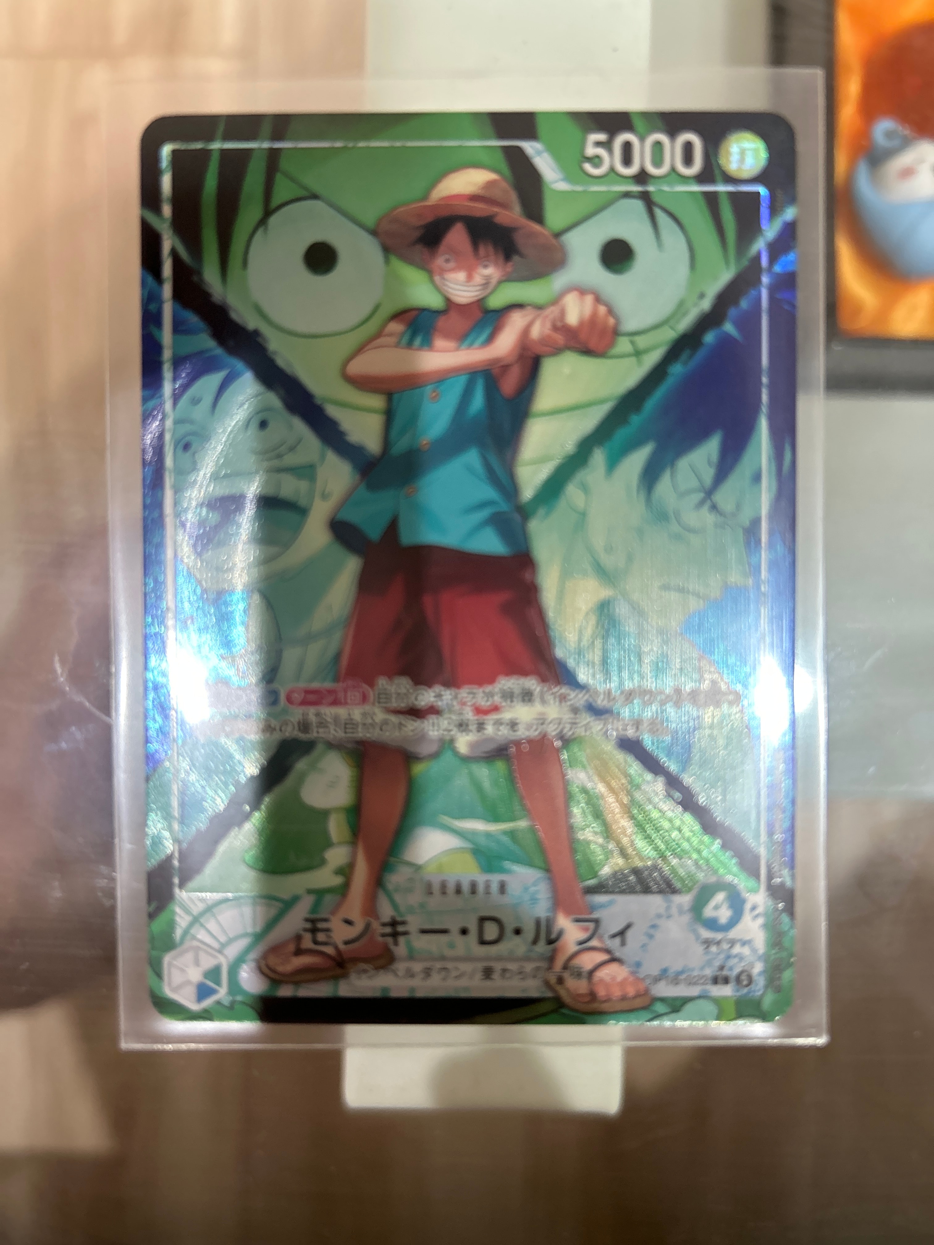 雷龍 R [OP15-077](ブースターパック「神の島の冒険」)の新品/中古