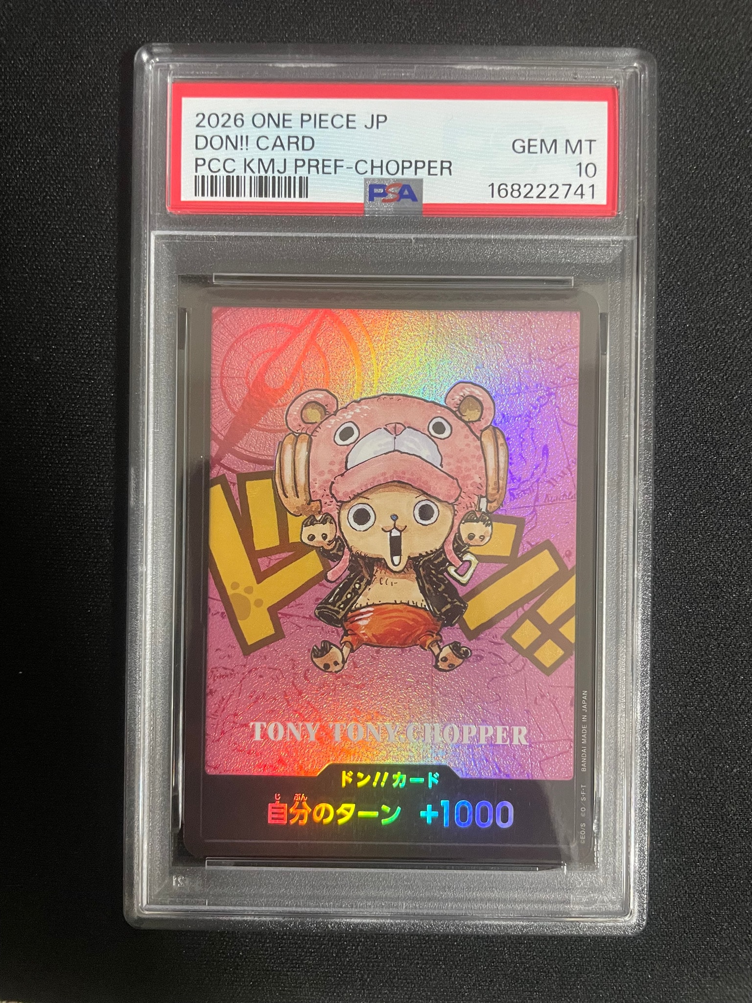 PSA10】ドン!!カード : トニートニー・チョッパー (プレミアムカード