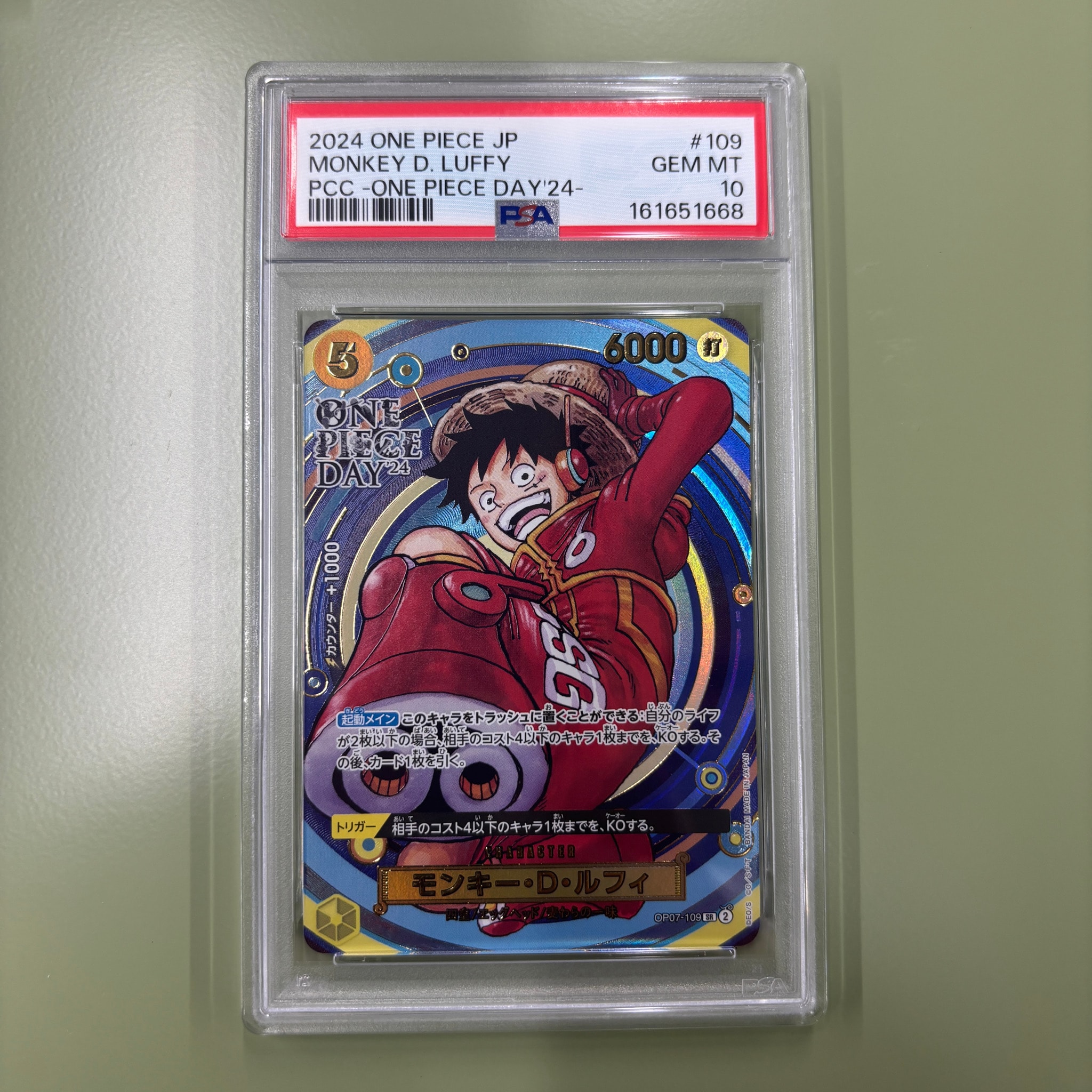 PSA10】モンキー・D・ルフィ SR [OP07-109](プレミアムカード
