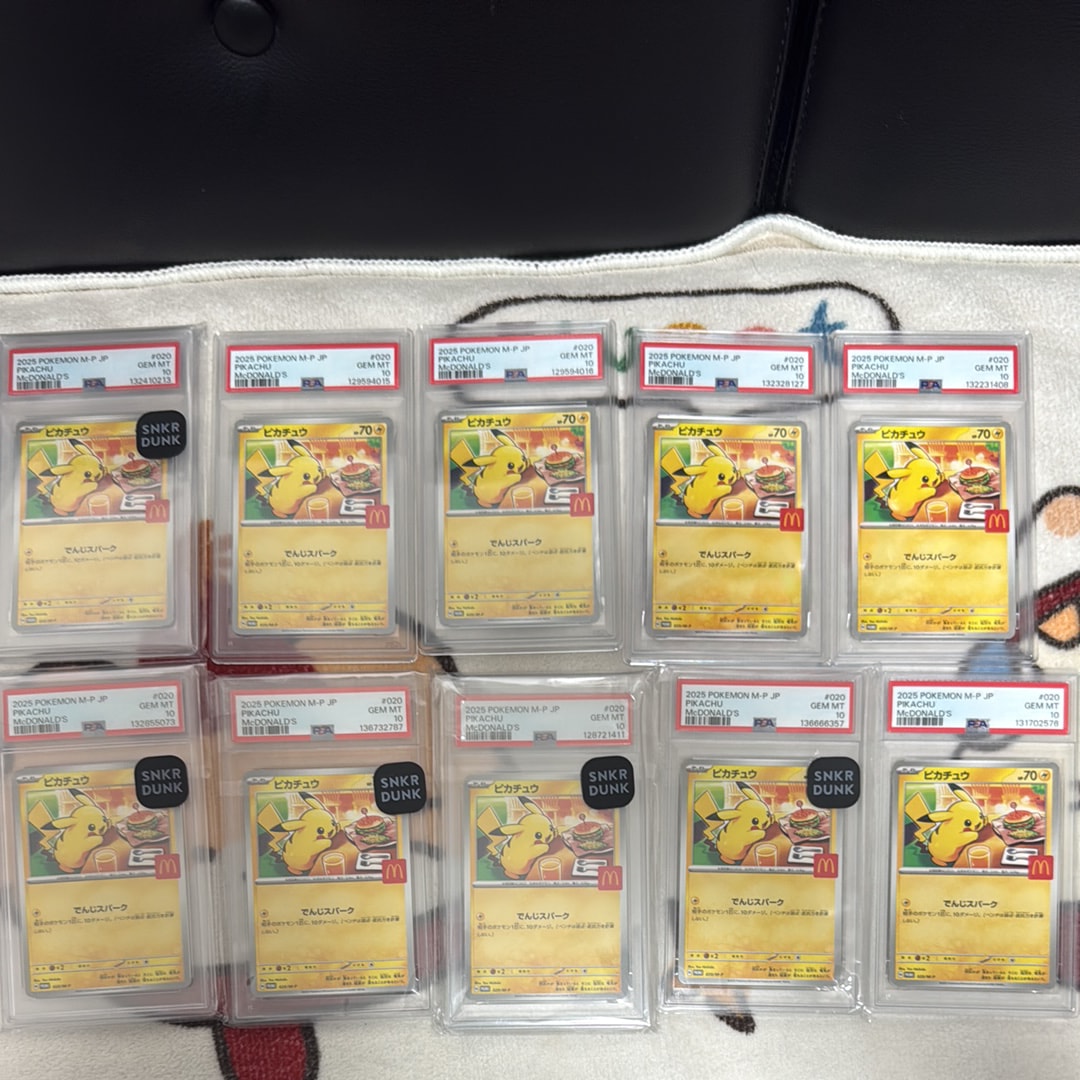 PSA9】ピカチュウ P [M-P 020](プロモカードパック「マクドナルド