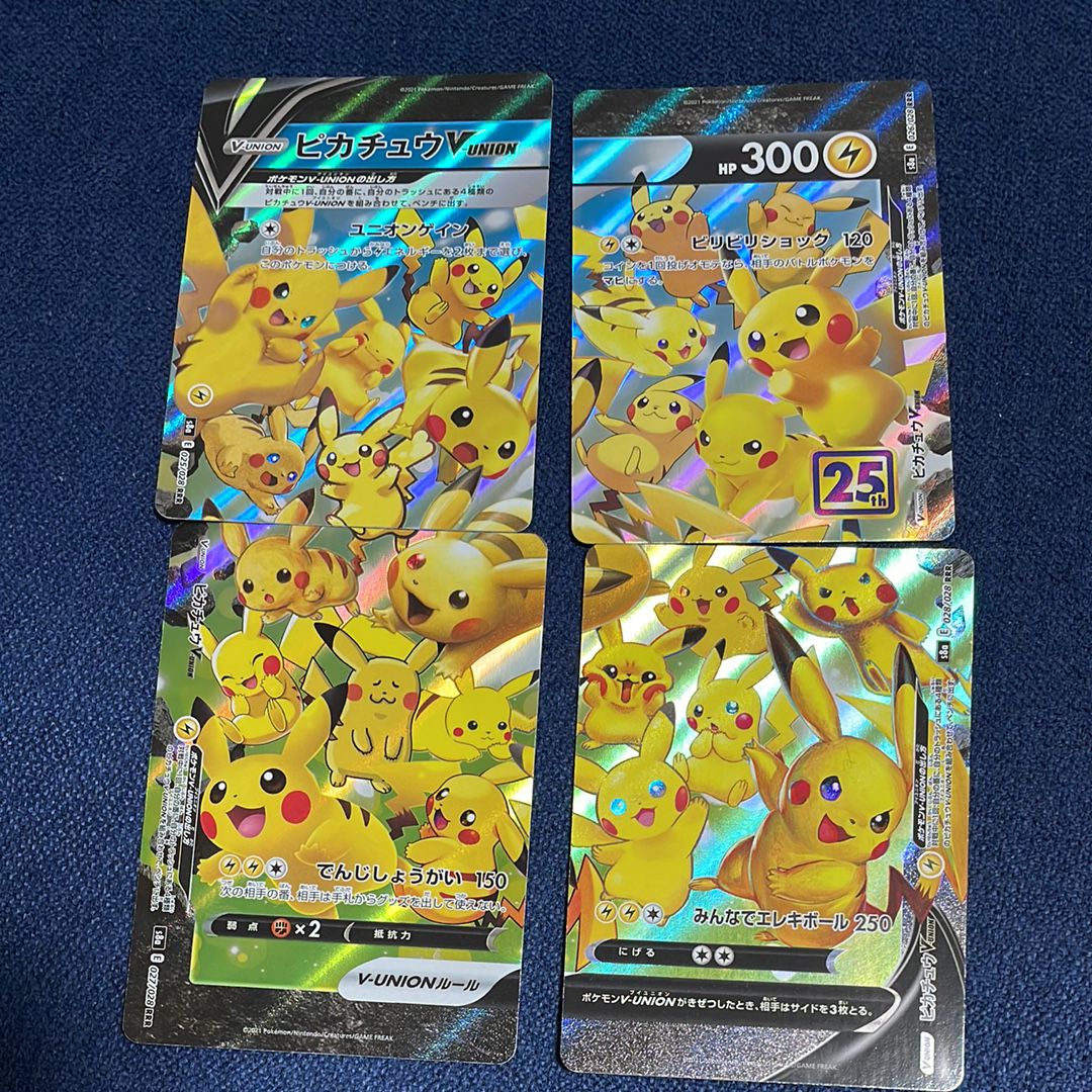 ピカチュウV-UNION RRR[s8a 025-028/028](拡張パック「25th アニバーサリーコレクション」)
