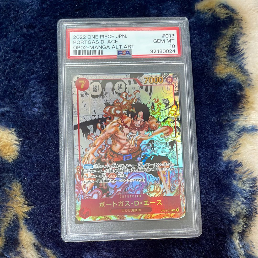 ポートガス・D・エース SR-SP (コミパラ) [OP02-013](ブースターパック「頂上決戦」)