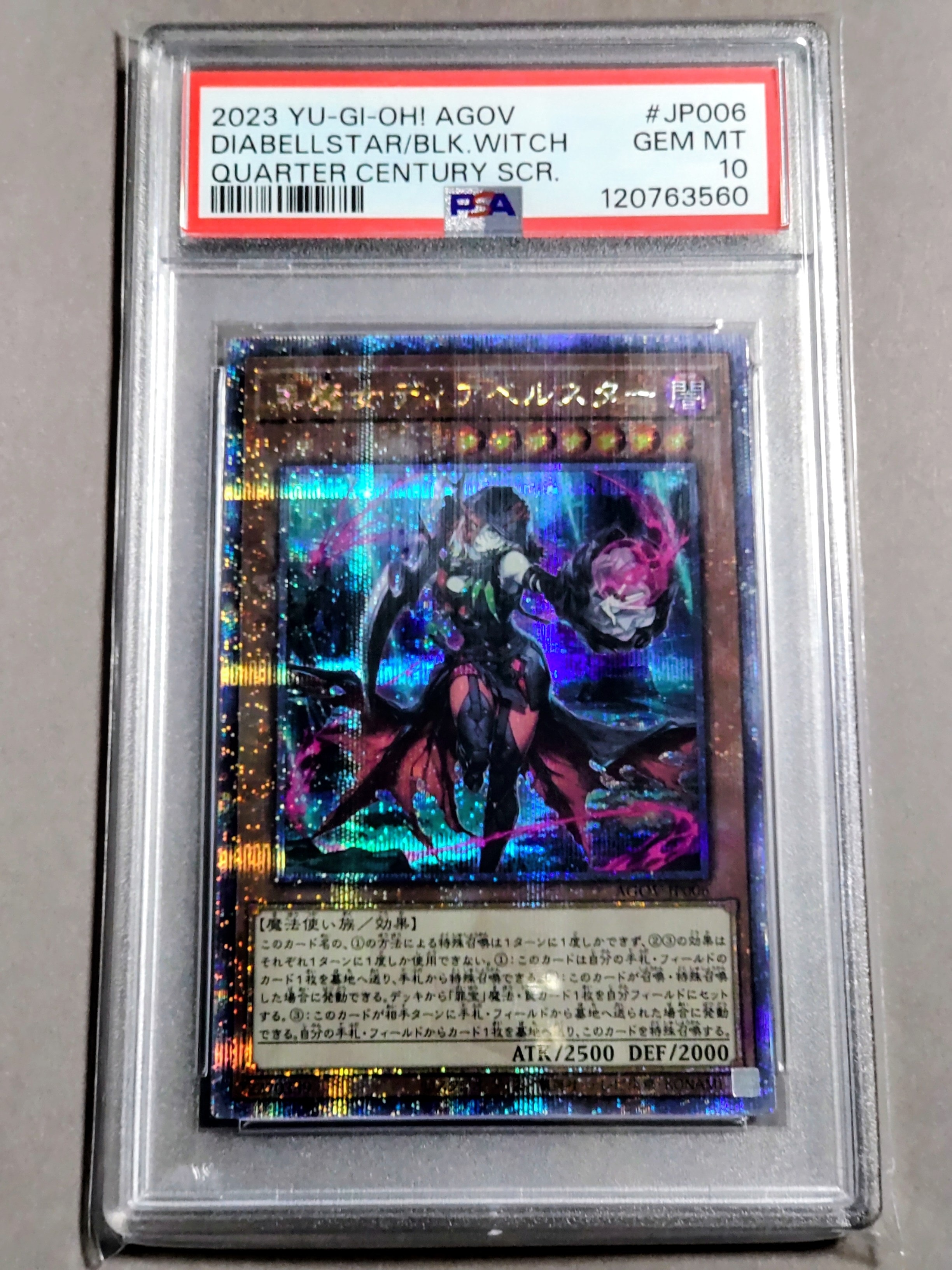 黒魔女ディアベルスター 25th SE[AGOV-JP006](エイジ・オブ・オーバーロード)