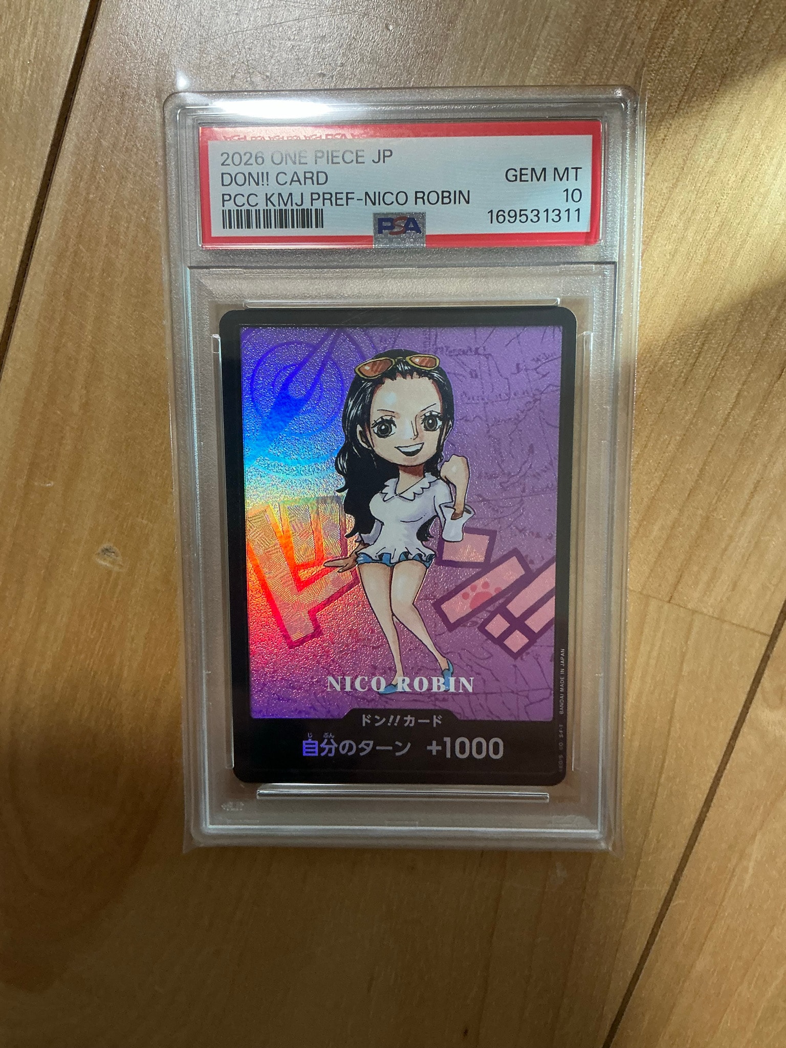 ドン!!カード : ニコ・ロビン (プレミアムカードコレクション「熊本県 ドン!!カード : ニコ・ロビン (プレミアムカードコレクション「熊本県