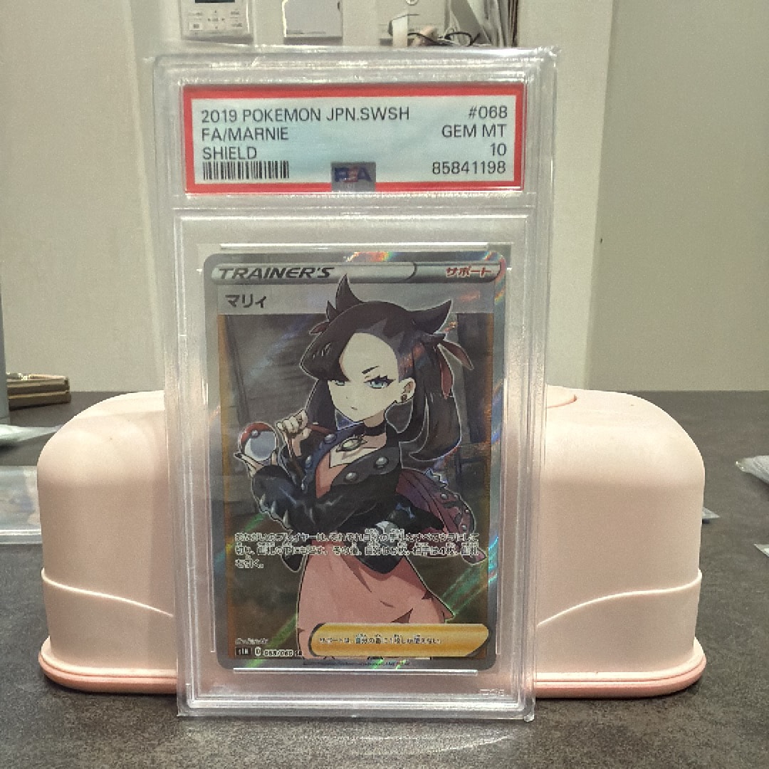 マリィ SR[S1H 068/060](拡張パック「シールド」)の新品/中古フリマ