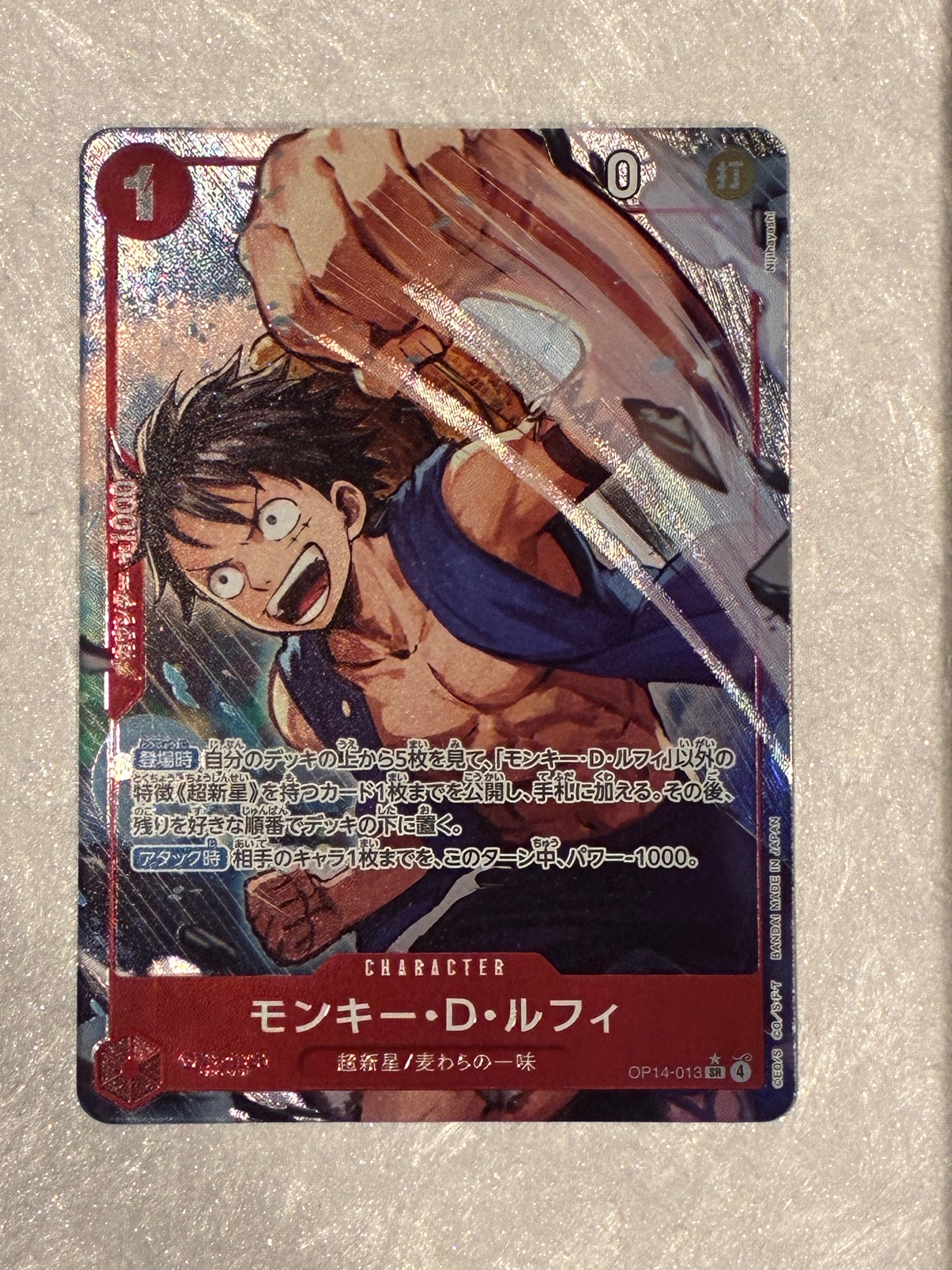 PSA10】モンキー・D・ルフィ SR [ST01-012](プロモーションカード